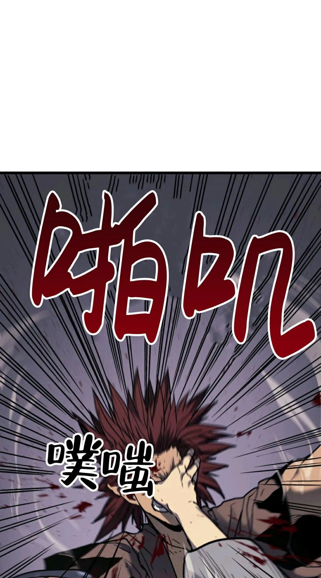 《死神飘月》漫画最新章节第5话免费下拉式在线观看章节第【53】张图片