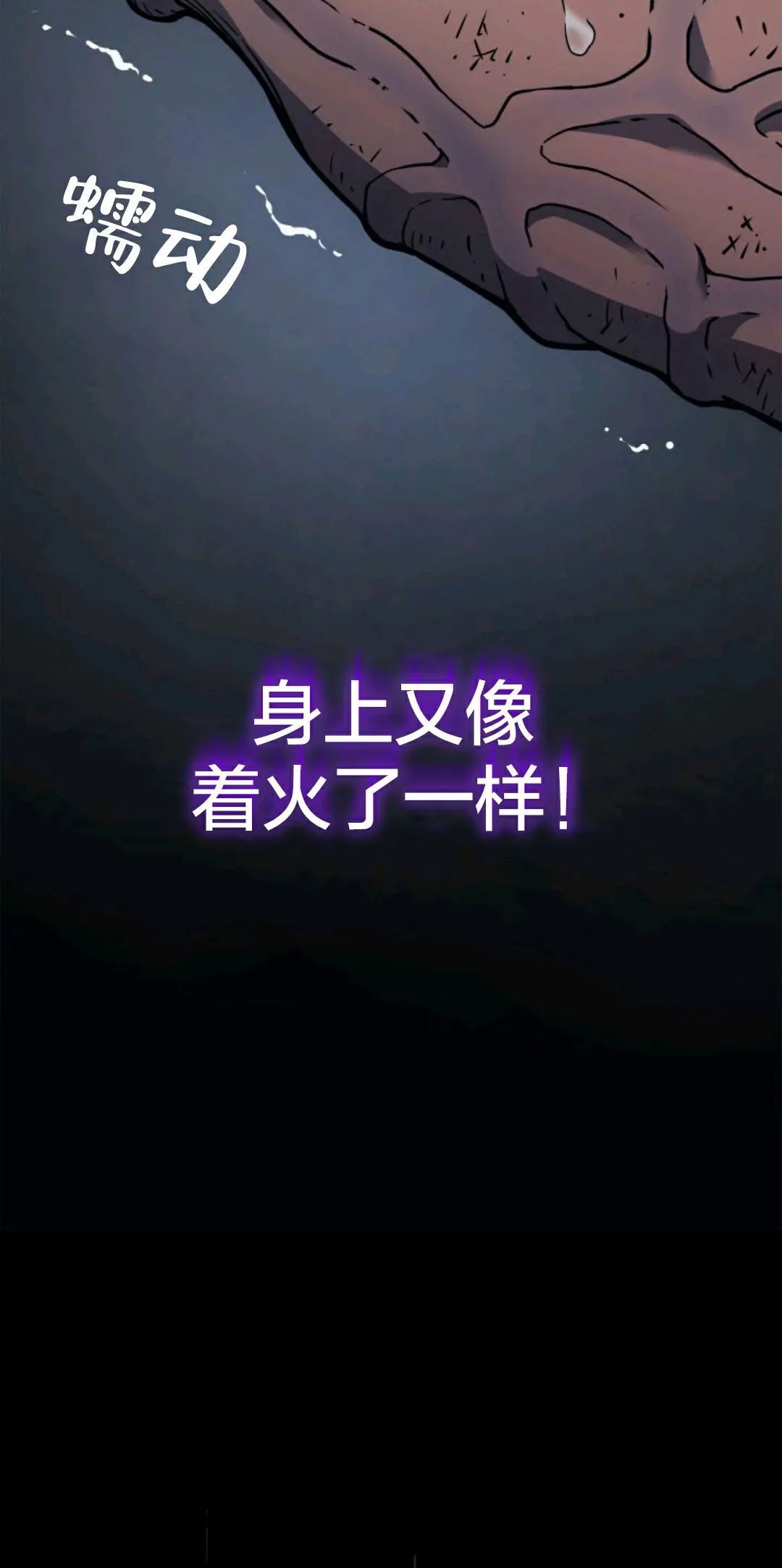 《死神飘月》漫画最新章节第3话免费下拉式在线观看章节第【67】张图片