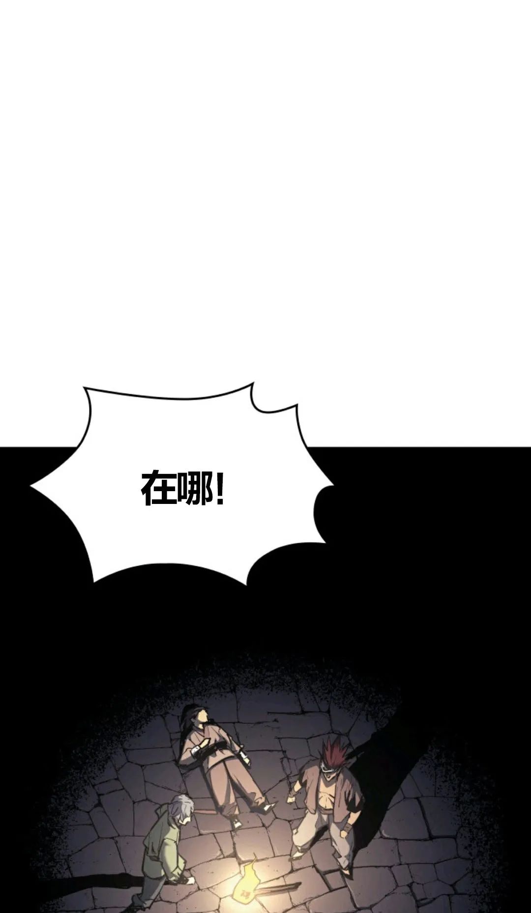 《死神飘月》漫画最新章节第6话免费下拉式在线观看章节第【55】张图片