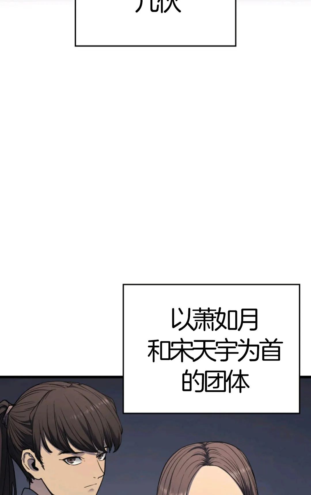 《死神飘月》漫画最新章节第5话免费下拉式在线观看章节第【3】张图片