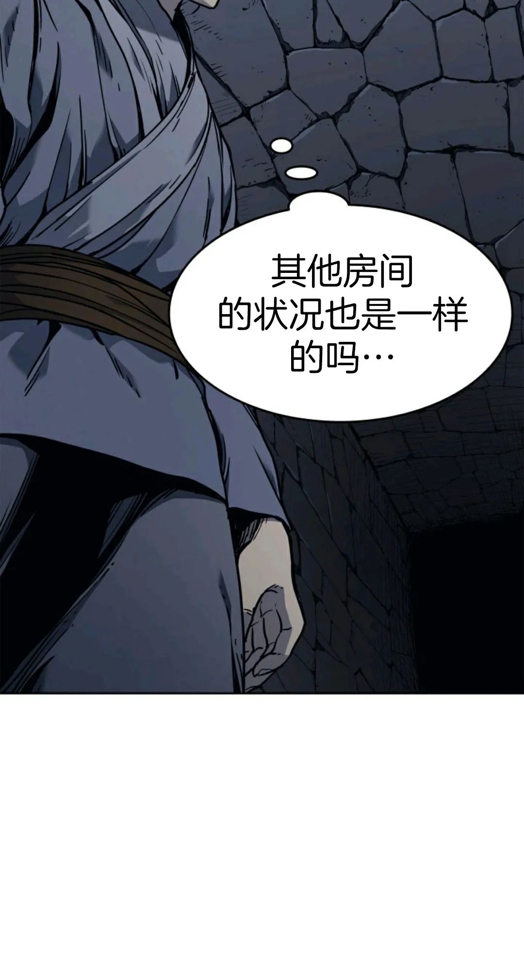 《死神飘月》漫画最新章节第3话免费下拉式在线观看章节第【103】张图片