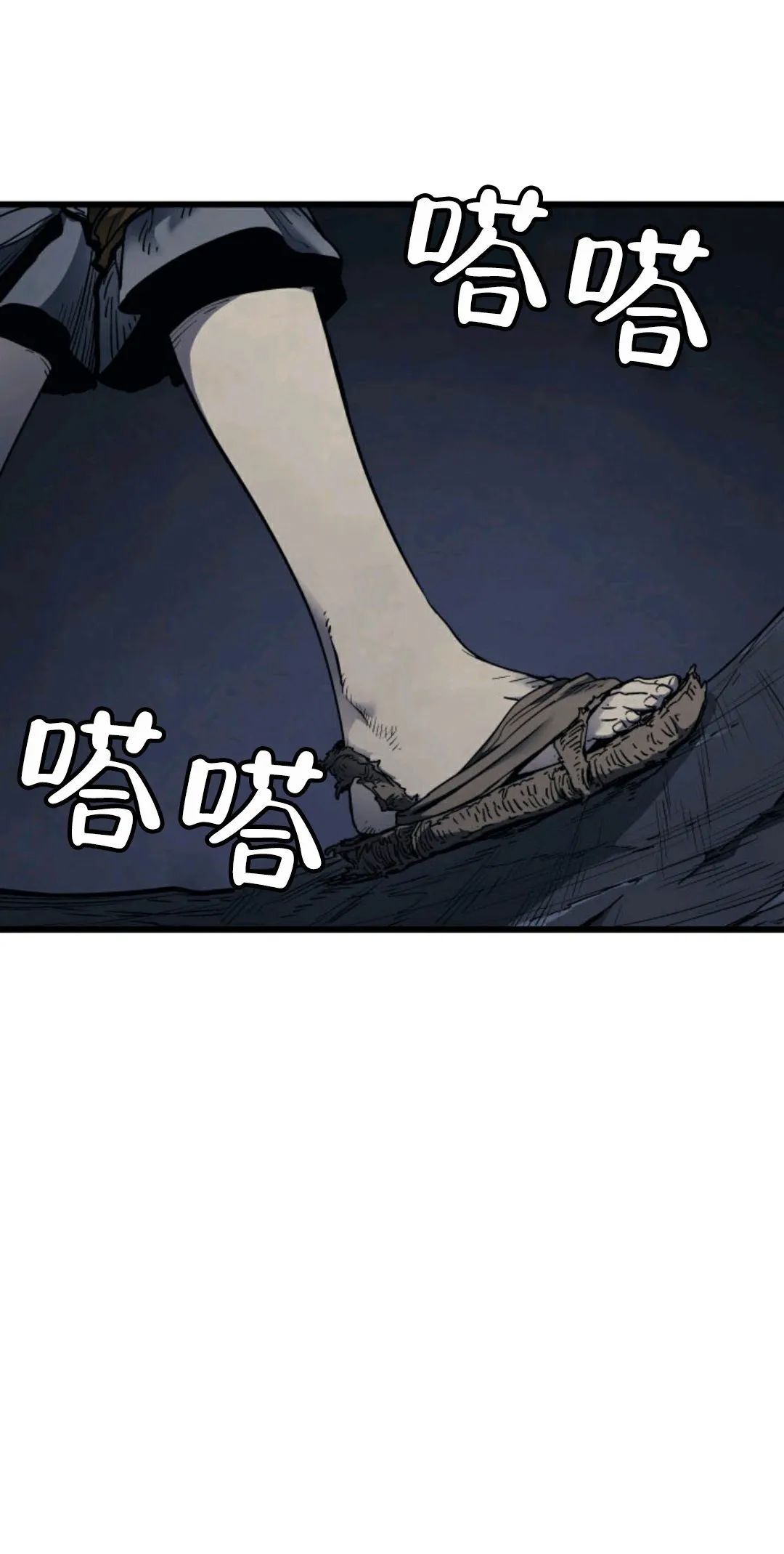 《死神飘月》漫画最新章节第4话免费下拉式在线观看章节第【6】张图片