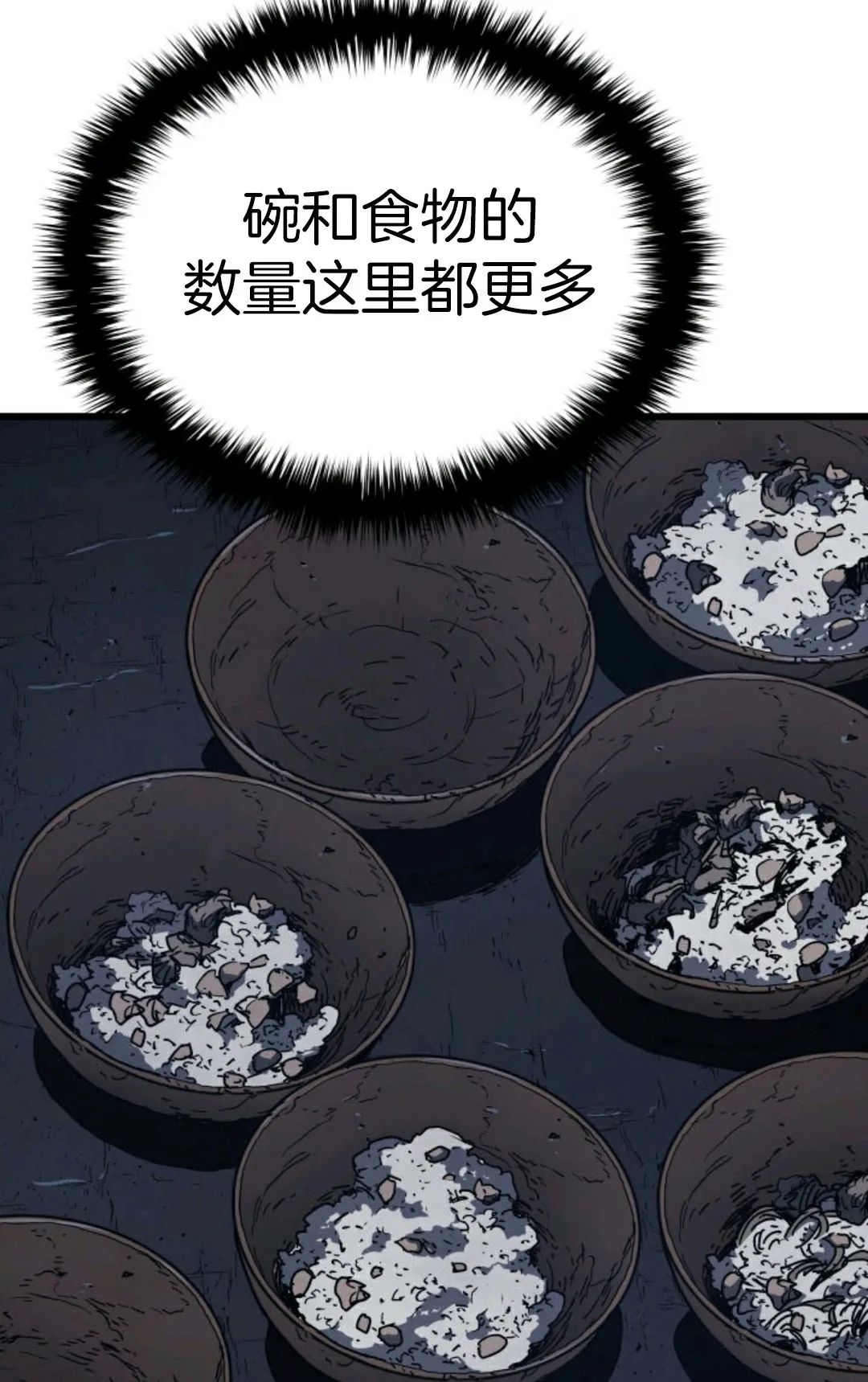 《死神飘月》漫画最新章节第4话免费下拉式在线观看章节第【34】张图片