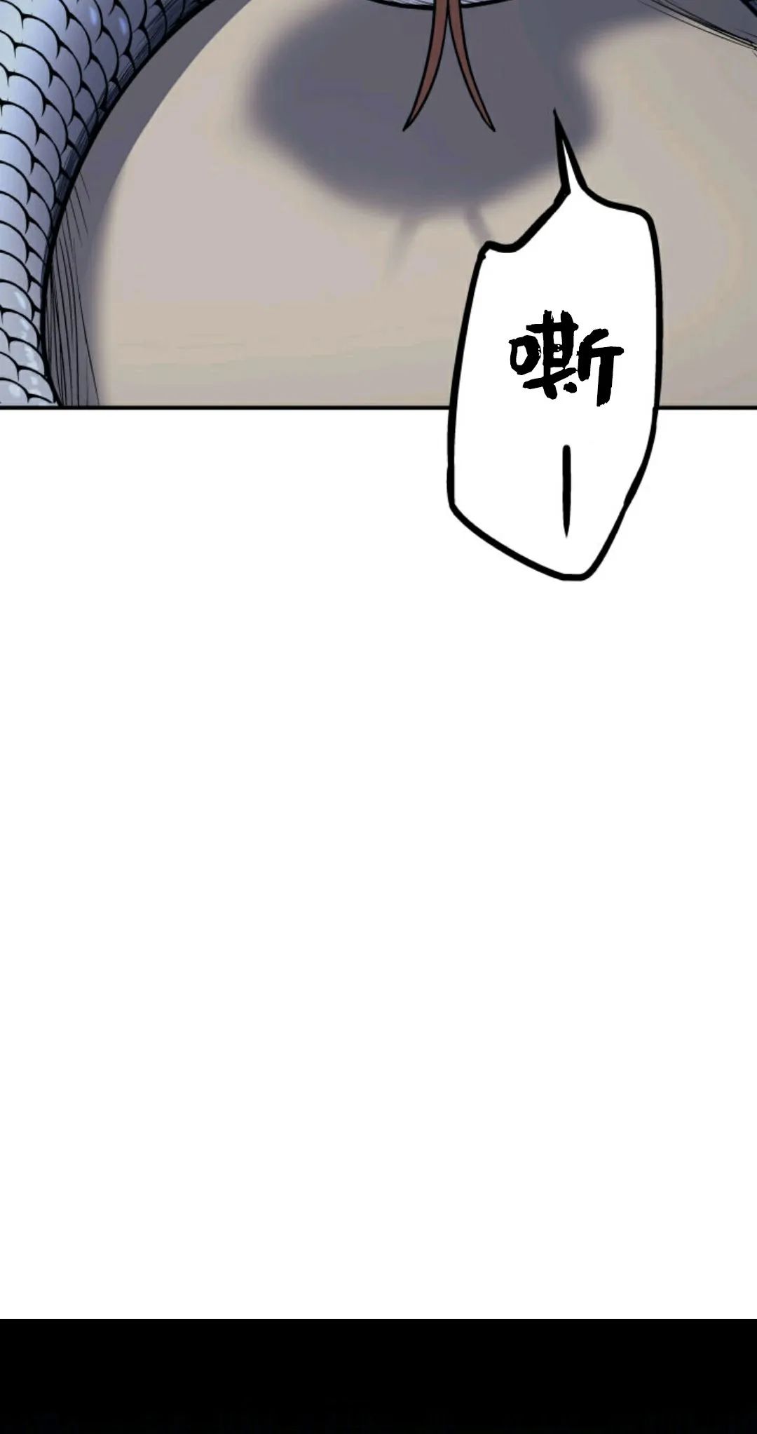 《死神飘月》漫画最新章节第3话免费下拉式在线观看章节第【25】张图片