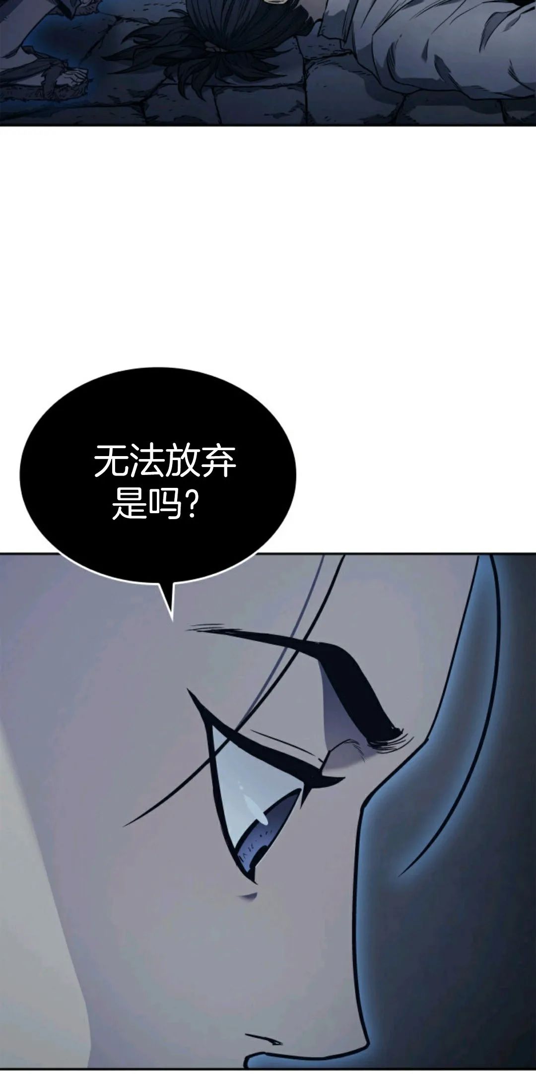 《死神飘月》漫画最新章节第2话免费下拉式在线观看章节第【19】张图片