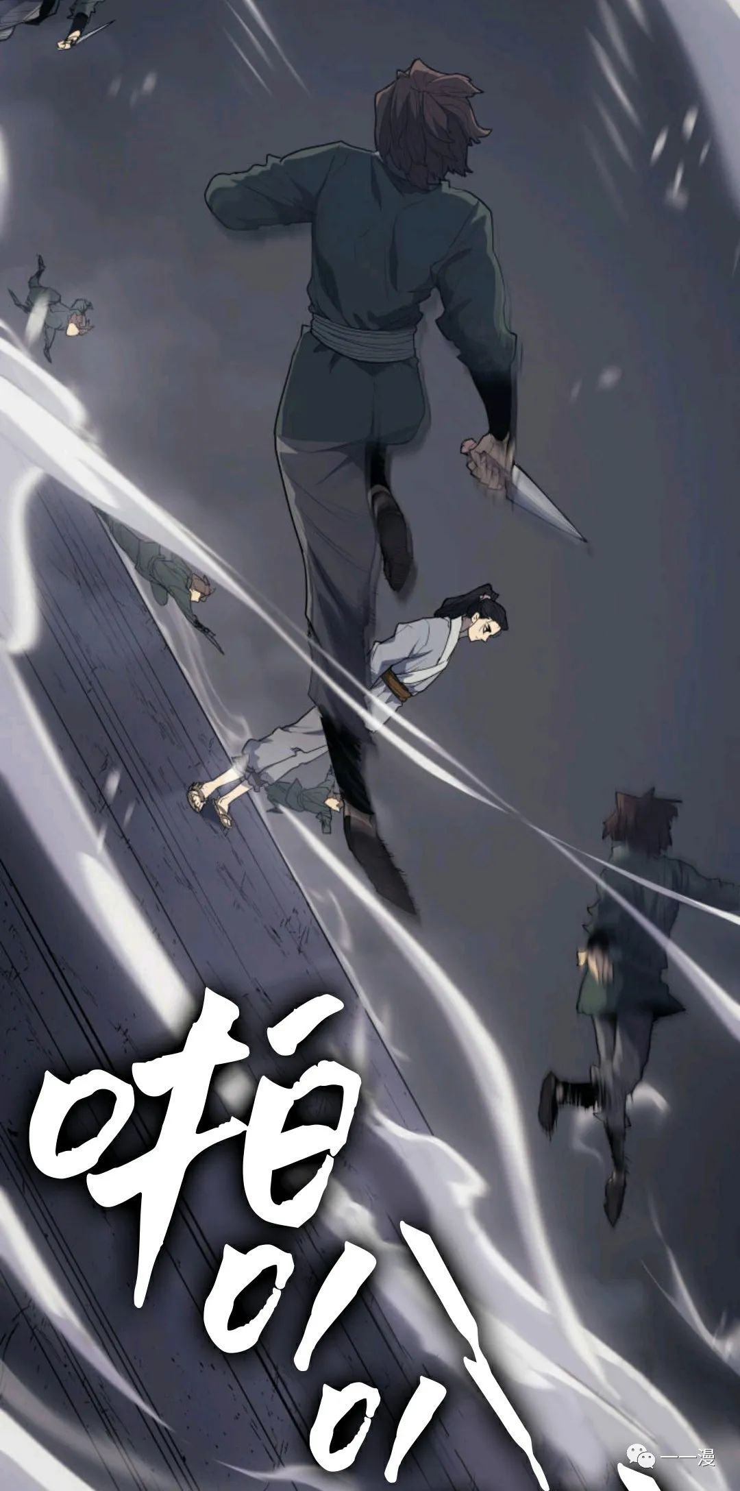 《死神飘月》漫画最新章节第9话免费下拉式在线观看章节第【68】张图片