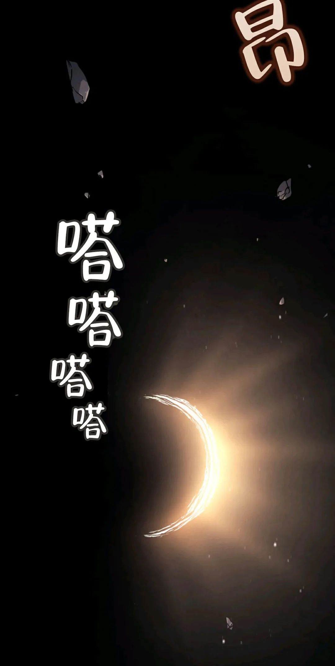 《死神飘月》漫画最新章节第5话免费下拉式在线观看章节第【24】张图片