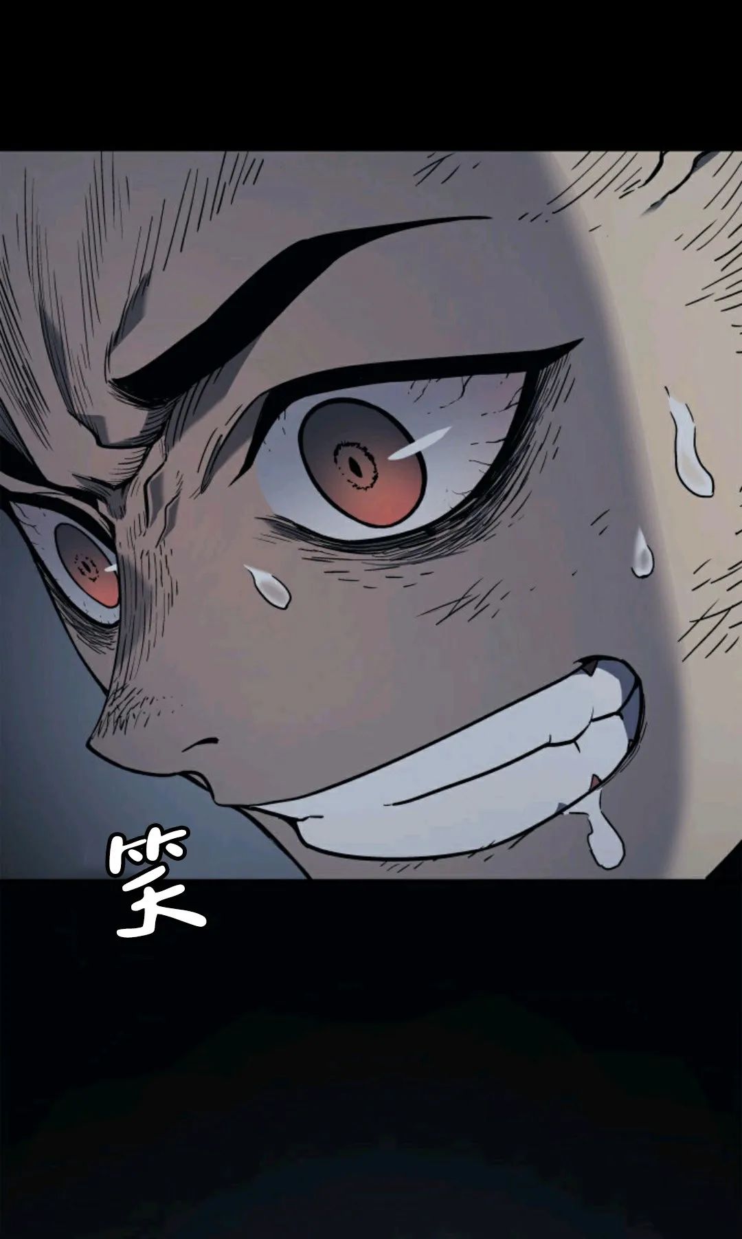 《死神飘月》漫画最新章节第3话免费下拉式在线观看章节第【71】张图片