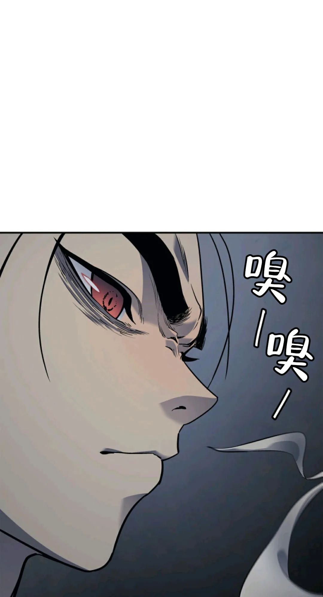 《死神飘月》漫画最新章节第3话免费下拉式在线观看章节第【96】张图片