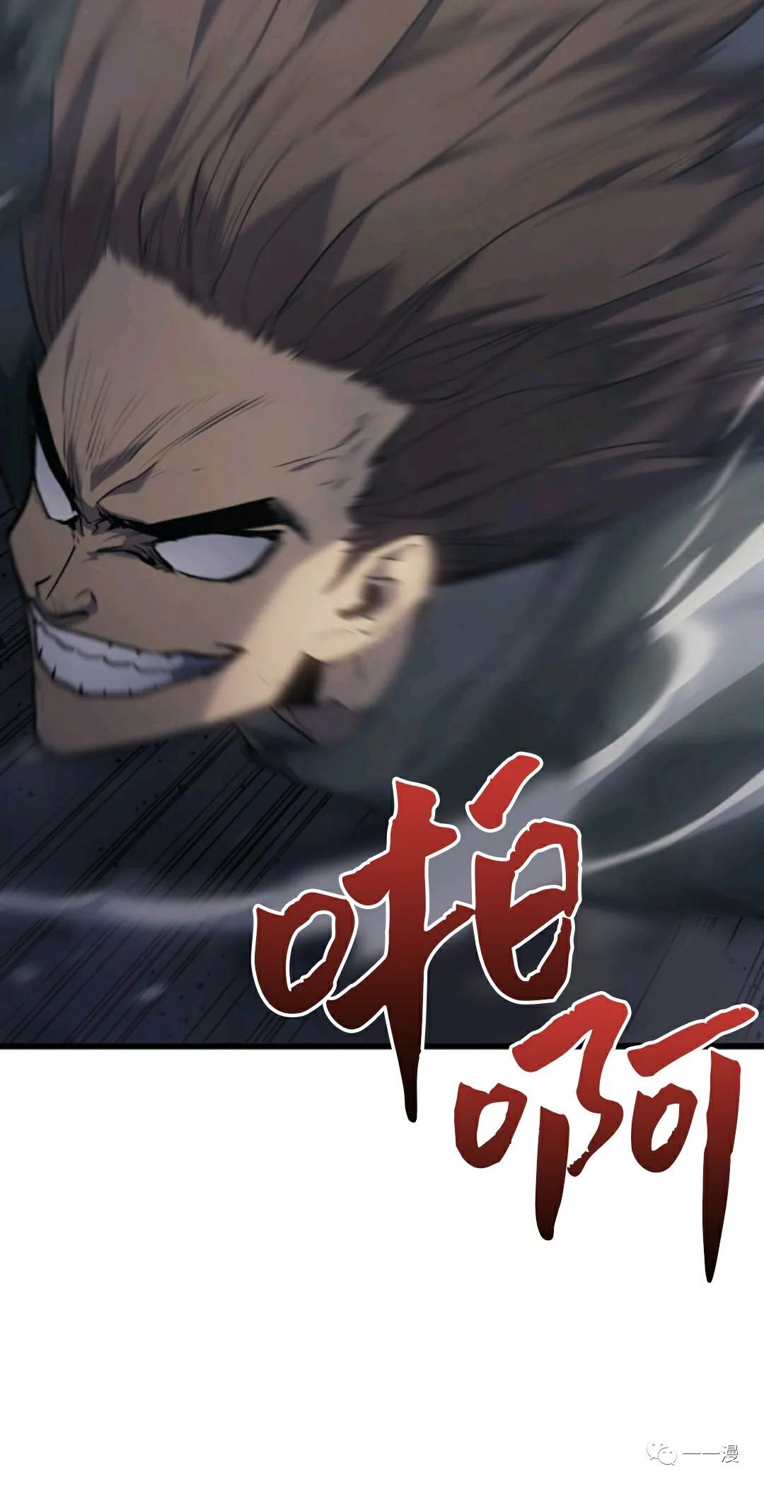 《死神飘月》漫画最新章节第9话免费下拉式在线观看章节第【99】张图片