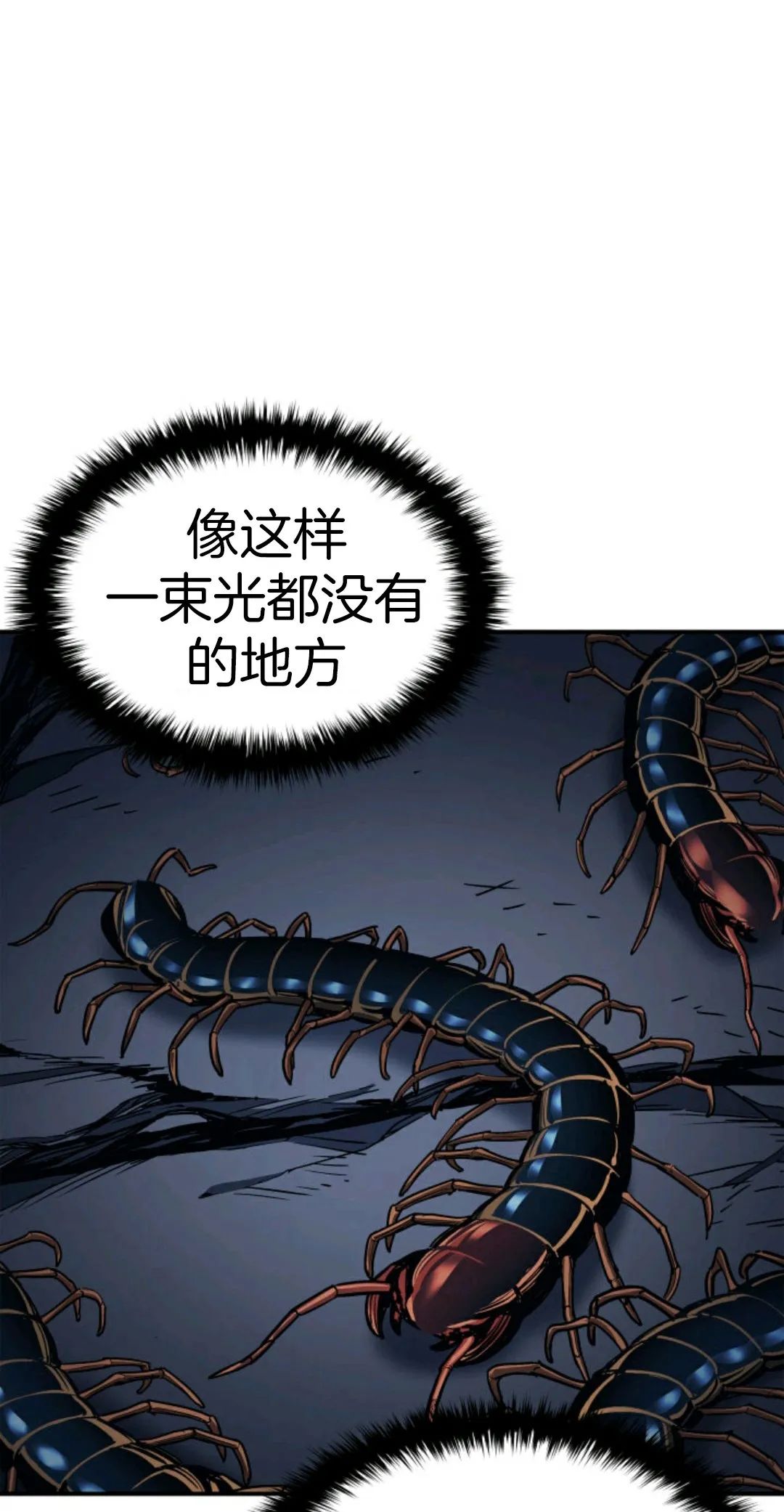 《死神飘月》漫画最新章节第3话免费下拉式在线观看章节第【16】张图片