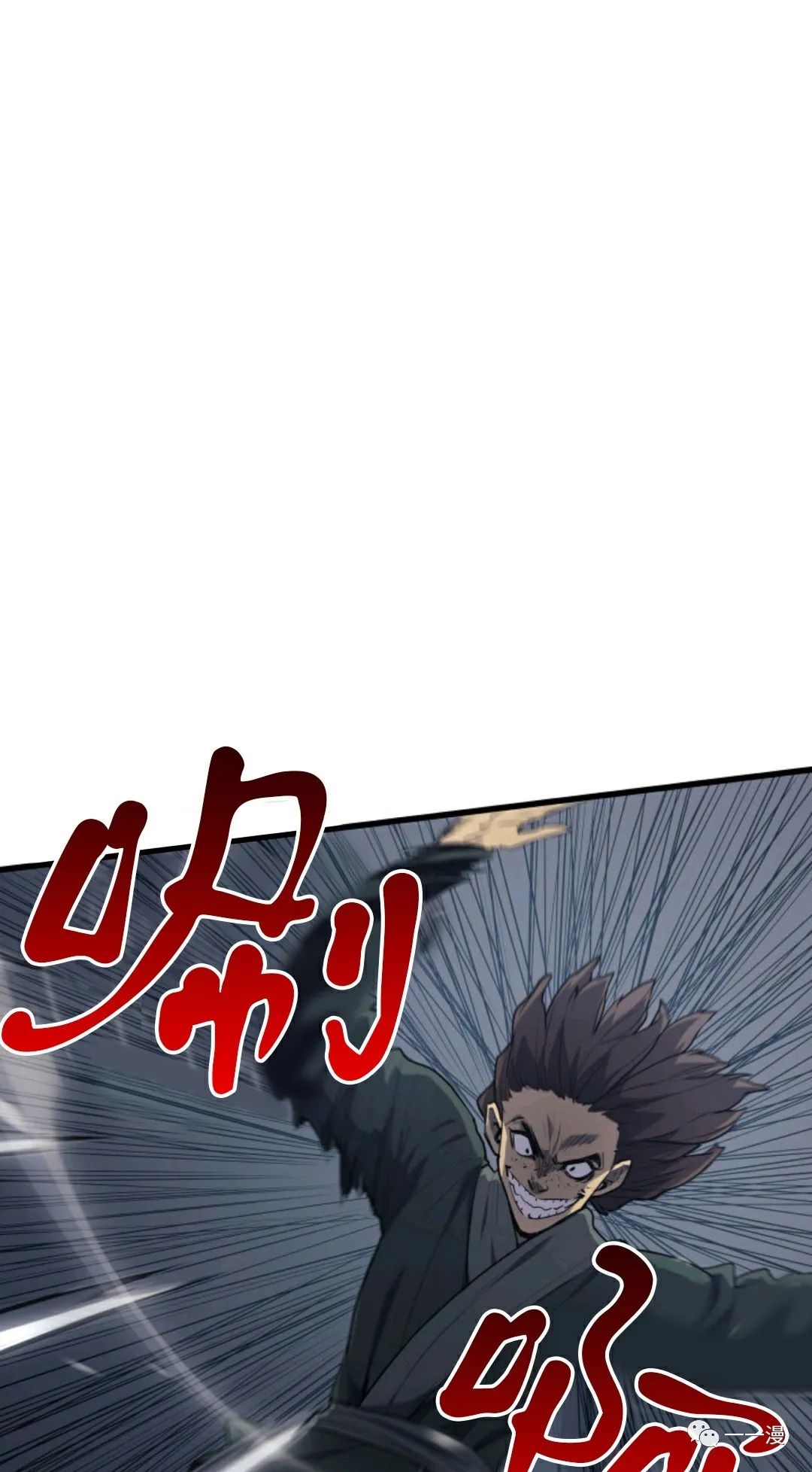 《死神飘月》漫画最新章节第9话免费下拉式在线观看章节第【73】张图片