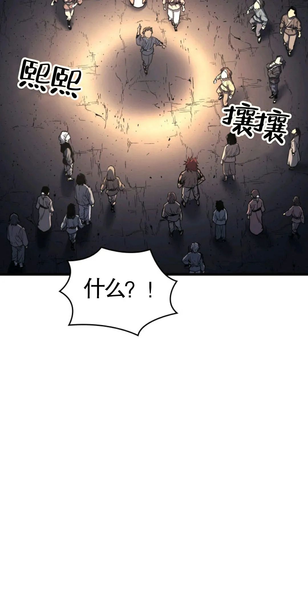 《死神飘月》漫画最新章节第5话免费下拉式在线观看章节第【28】张图片