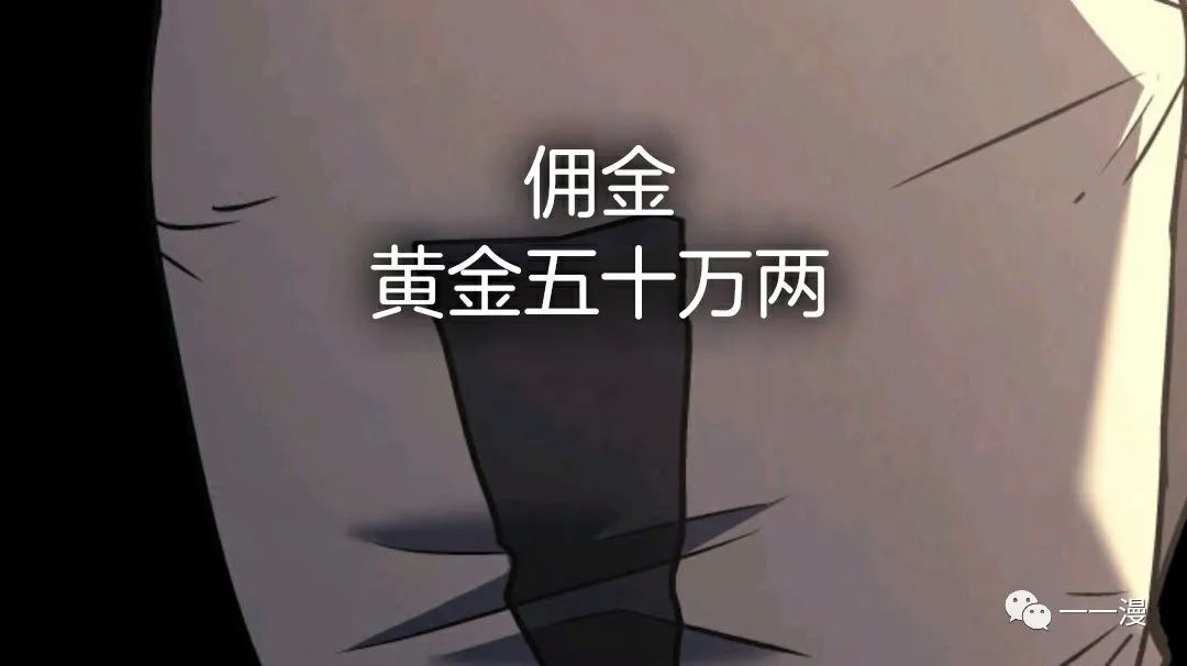 《死神飘月》漫画最新章节第8话免费下拉式在线观看章节第【104】张图片