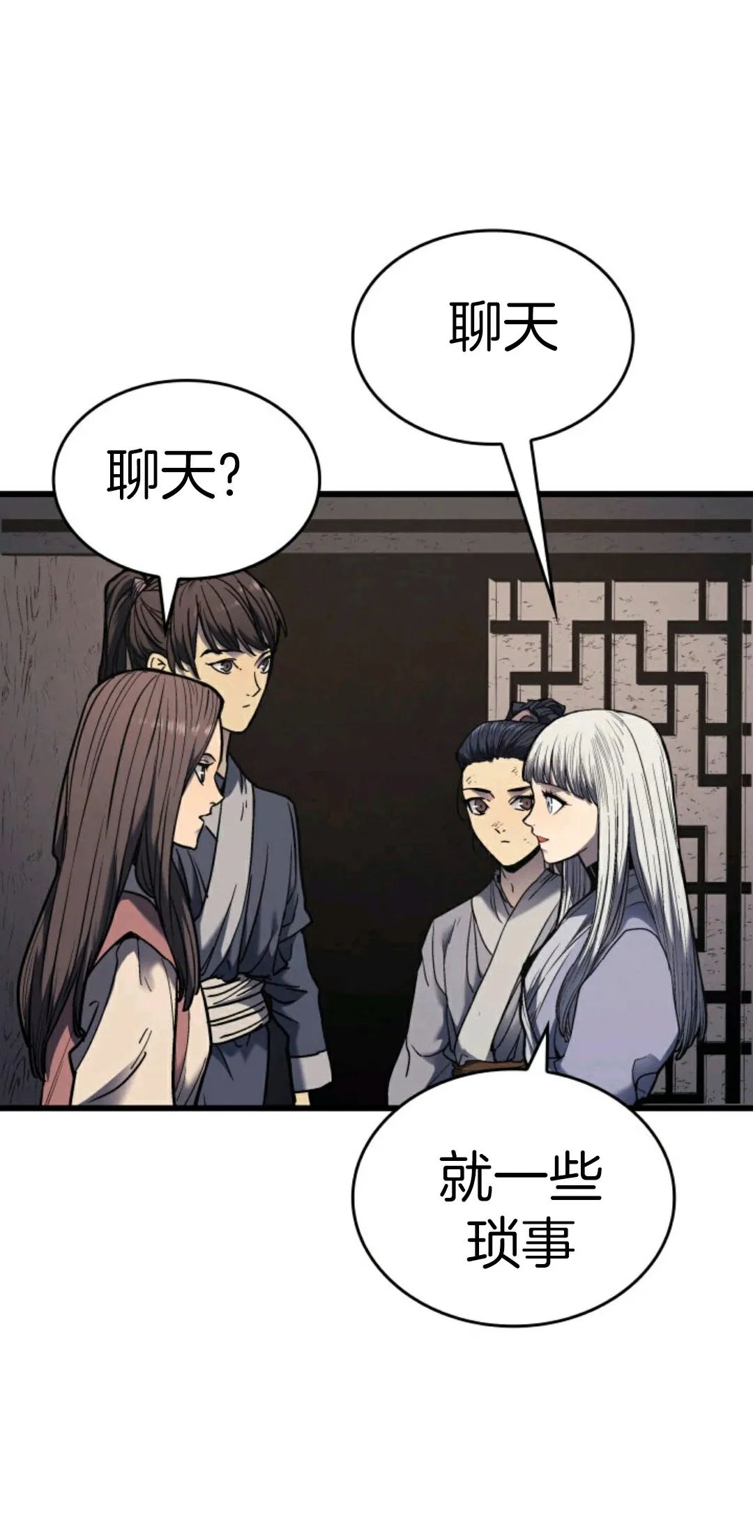 《死神飘月》漫画最新章节第4话免费下拉式在线观看章节第【82】张图片