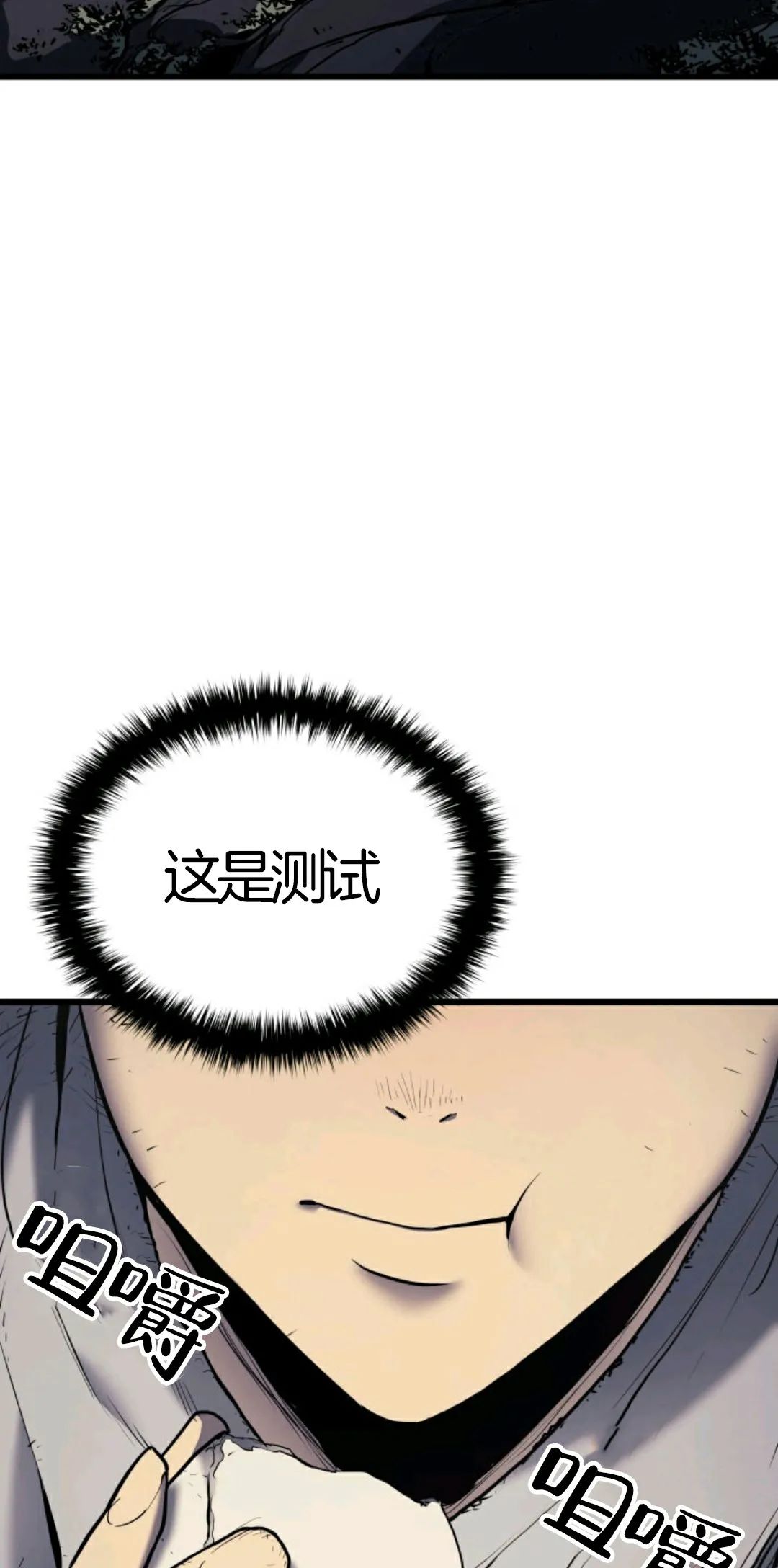 《死神飘月》漫画最新章节第5话免费下拉式在线观看章节第【86】张图片