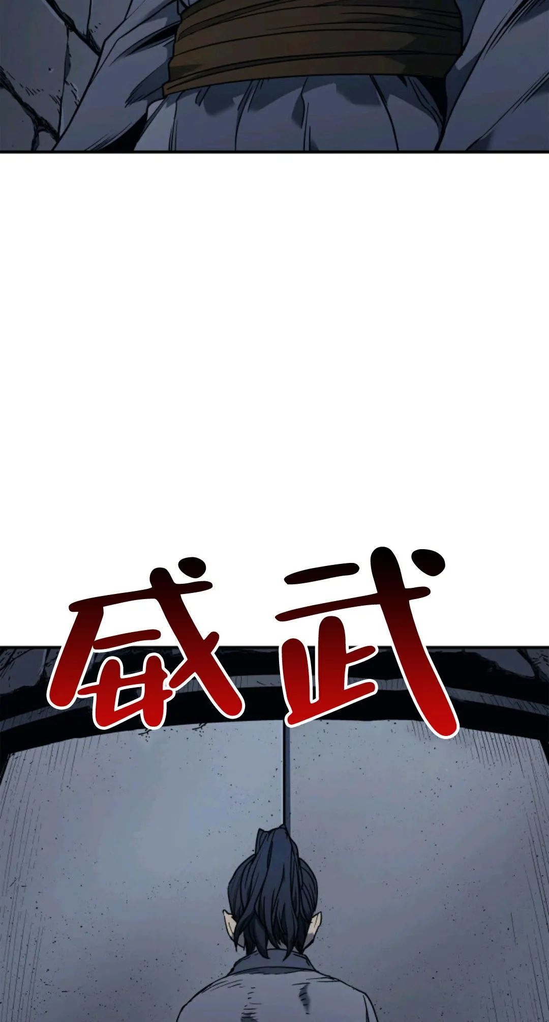 《死神飘月》漫画最新章节第3话免费下拉式在线观看章节第【106】张图片