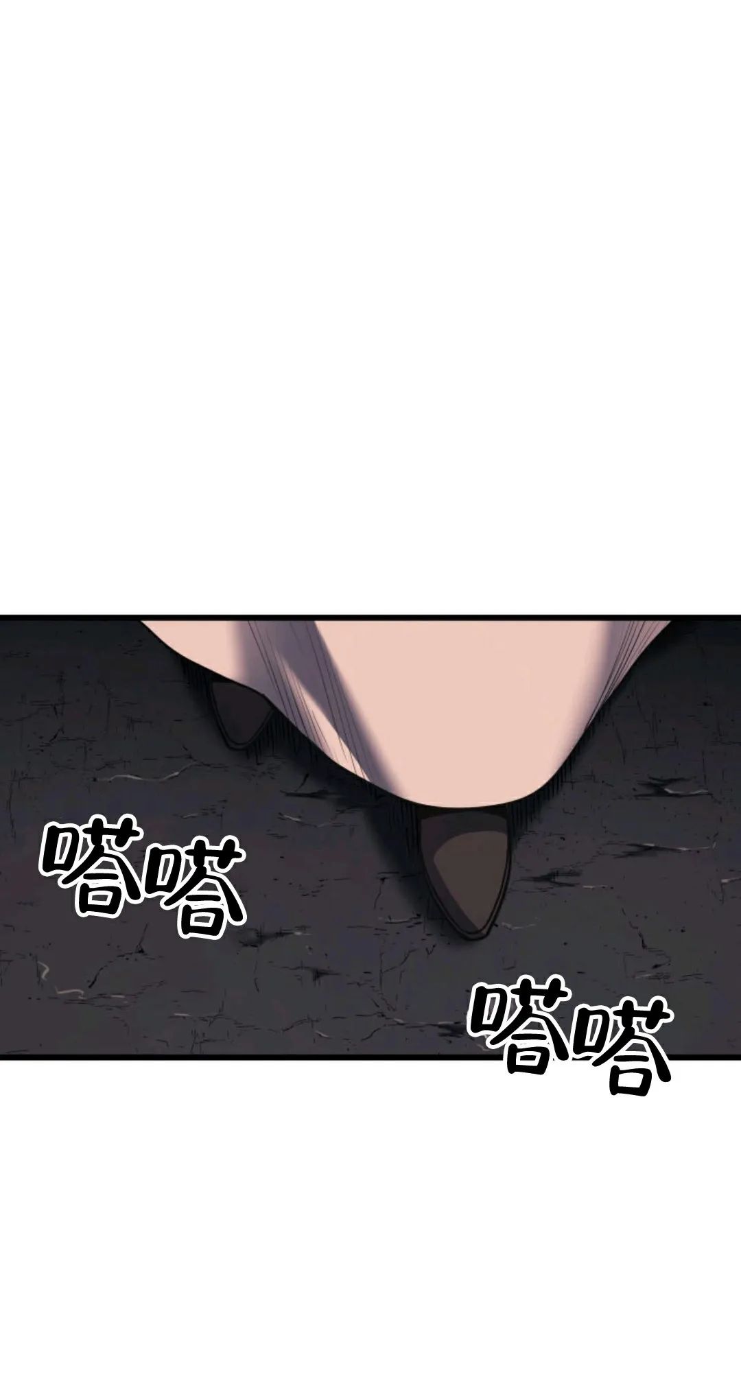 《死神飘月》漫画最新章节第5话免费下拉式在线观看章节第【70】张图片