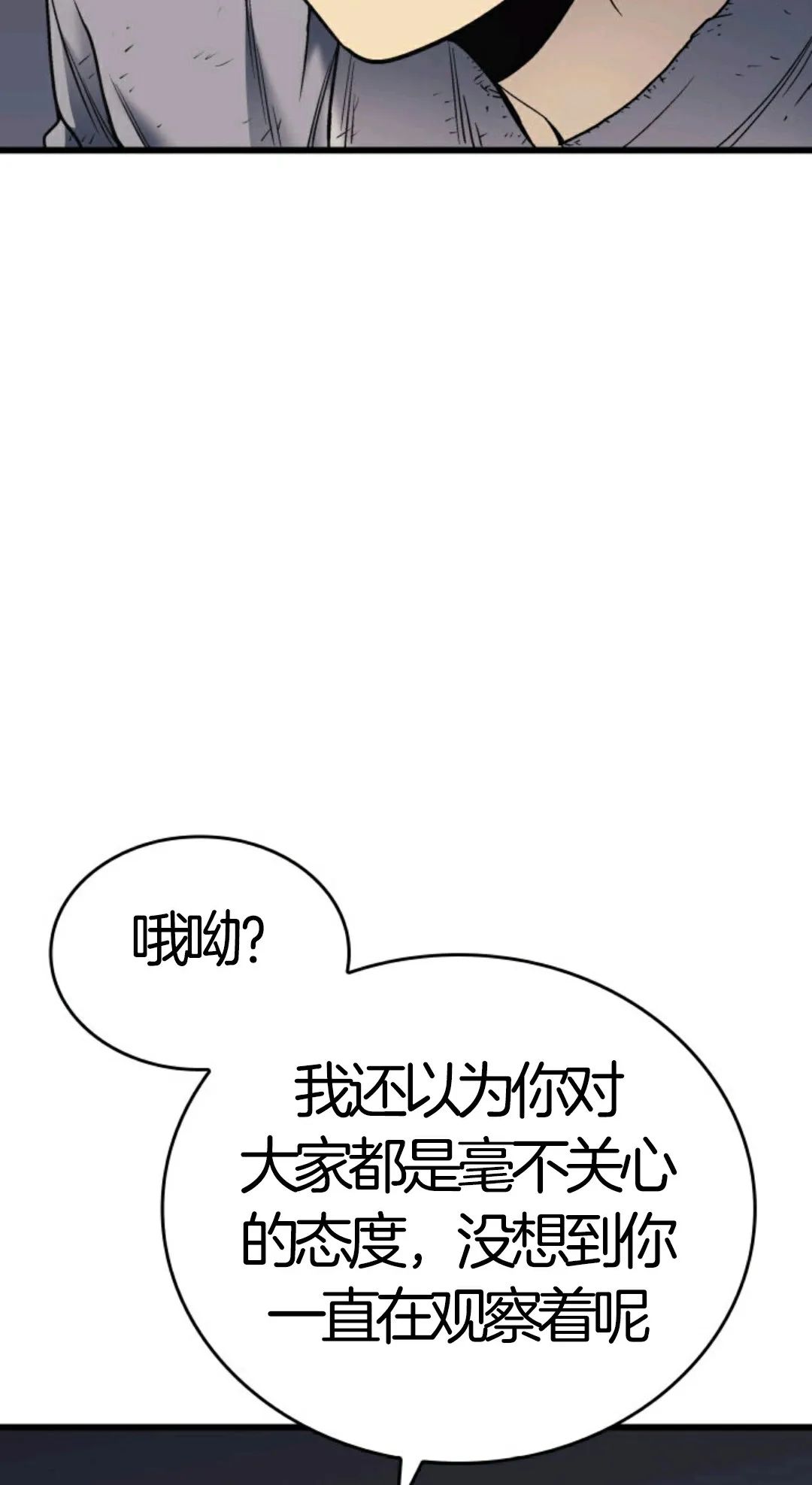 《死神飘月》漫画最新章节第5话免费下拉式在线观看章节第【95】张图片