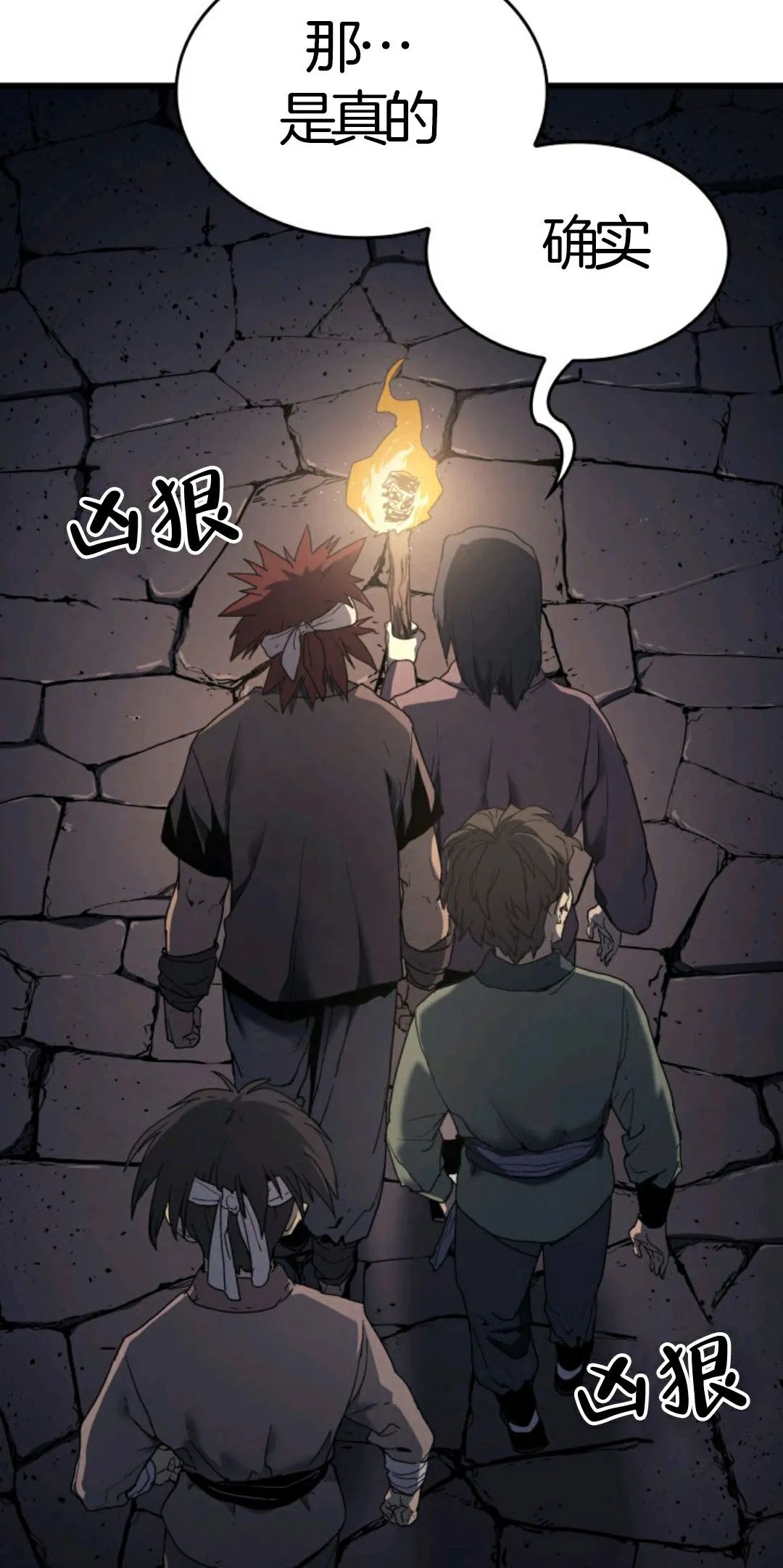 《死神飘月》漫画最新章节第6话免费下拉式在线观看章节第【38】张图片