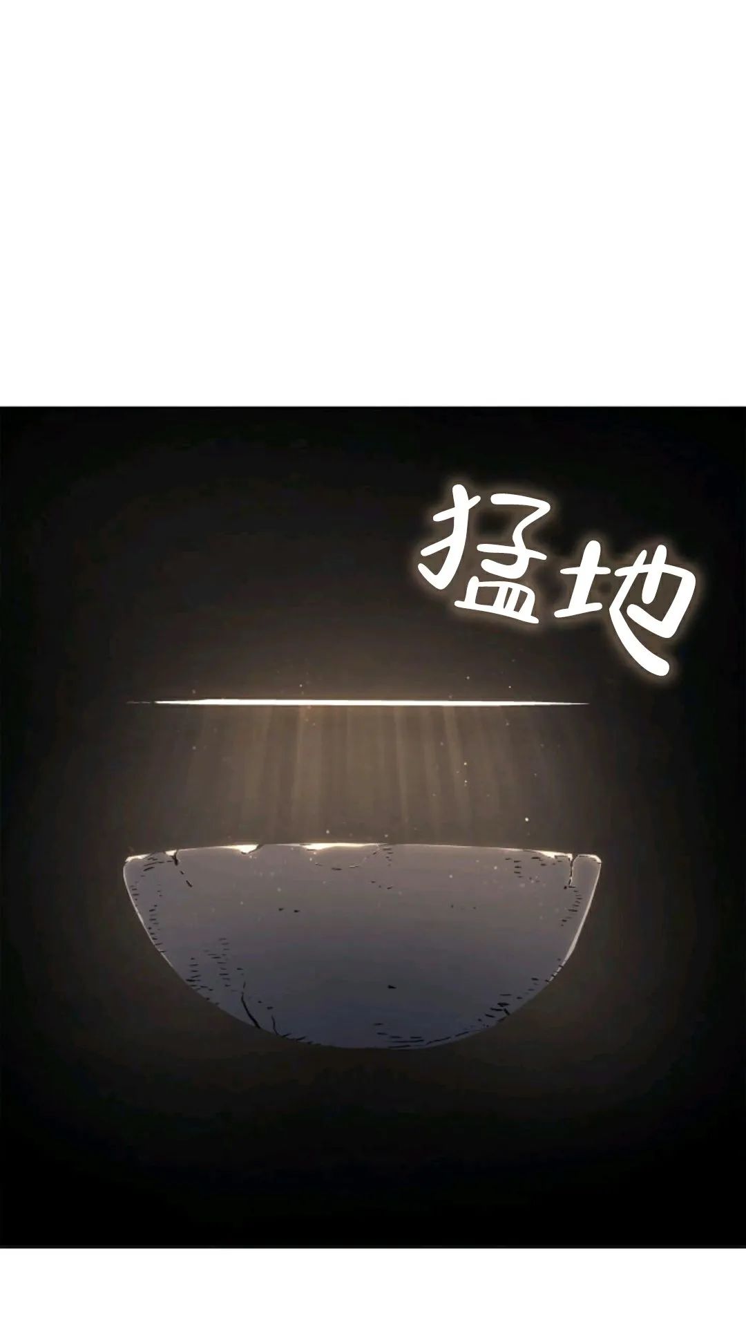 《死神飘月》漫画最新章节第3话免费下拉式在线观看章节第【42】张图片