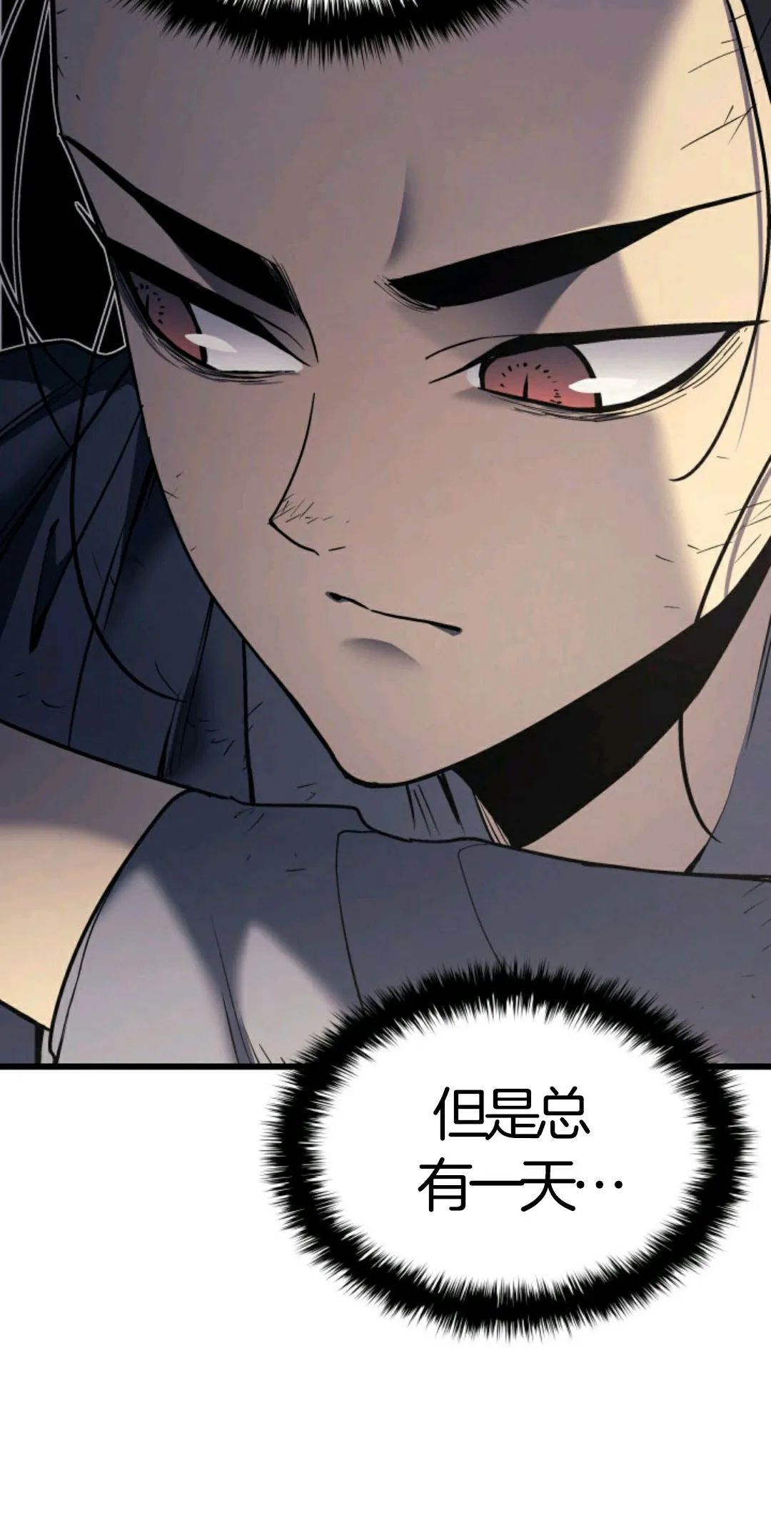 《死神飘月》漫画最新章节第6话免费下拉式在线观看章节第【70】张图片