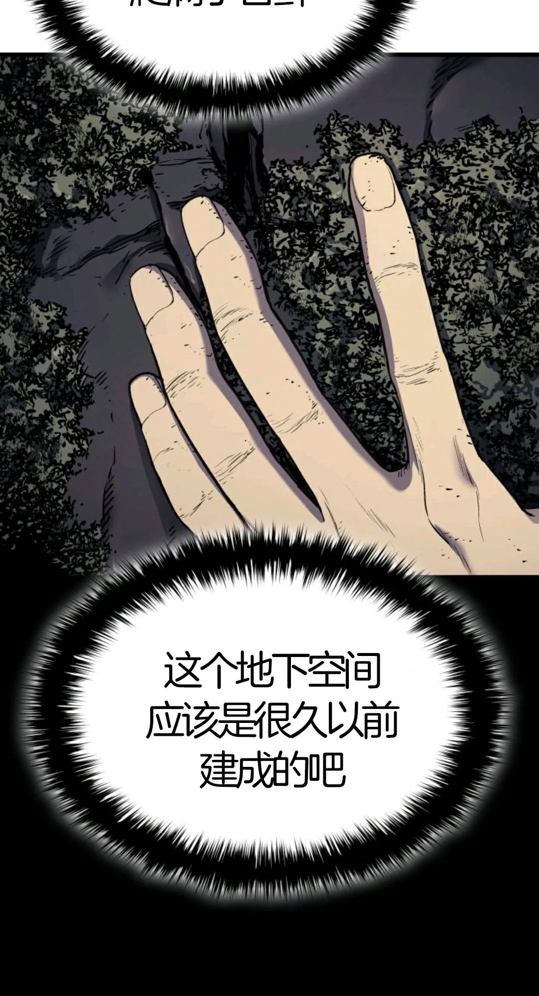 《死神飘月》漫画最新章节第5话免费下拉式在线观看章节第【20】张图片