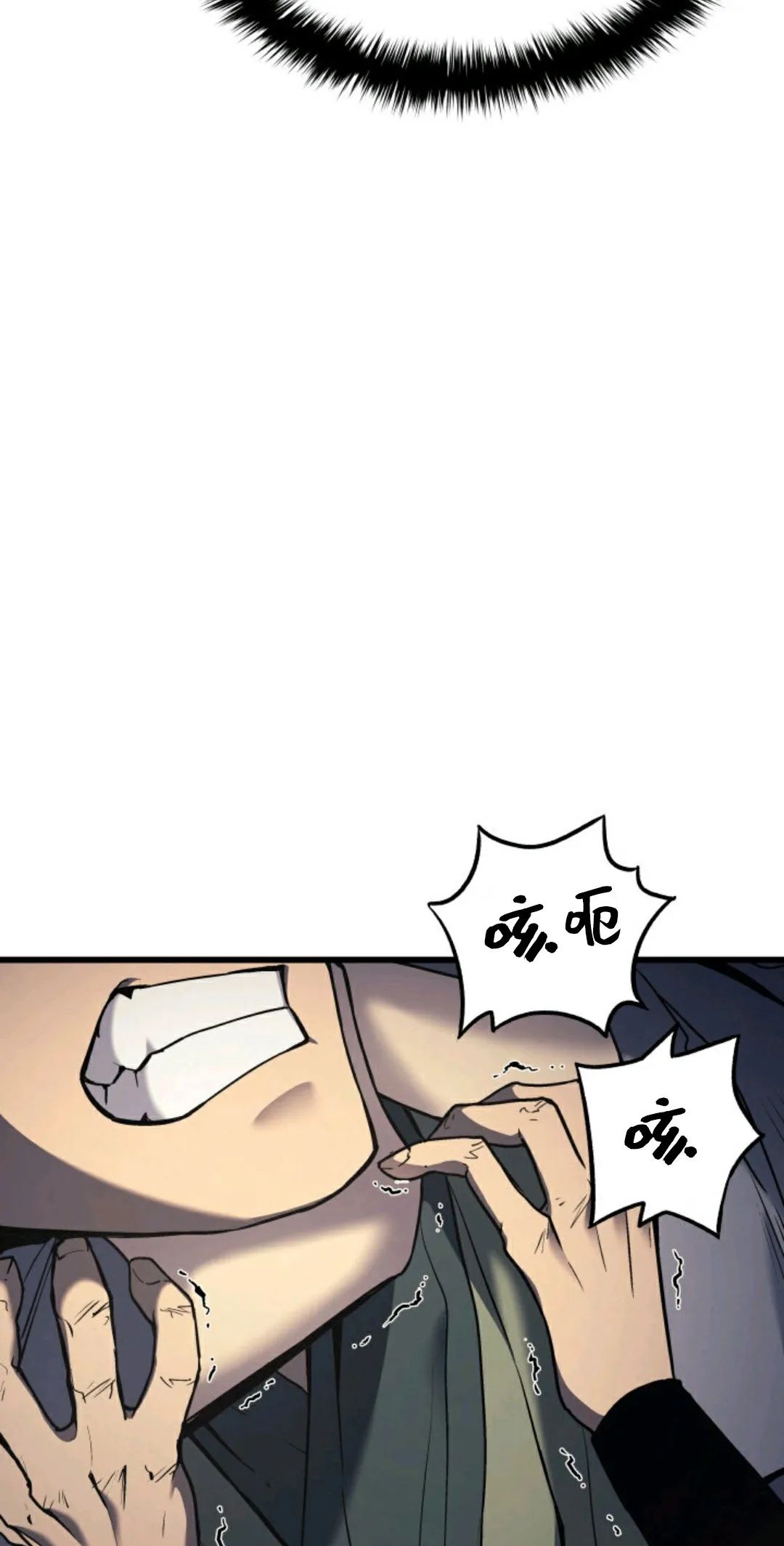 《死神飘月》漫画最新章节第6话免费下拉式在线观看章节第【68】张图片