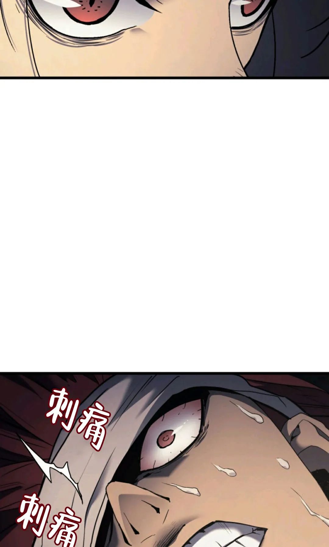 《死神飘月》漫画最新章节第6话免费下拉式在线观看章节第【96】张图片