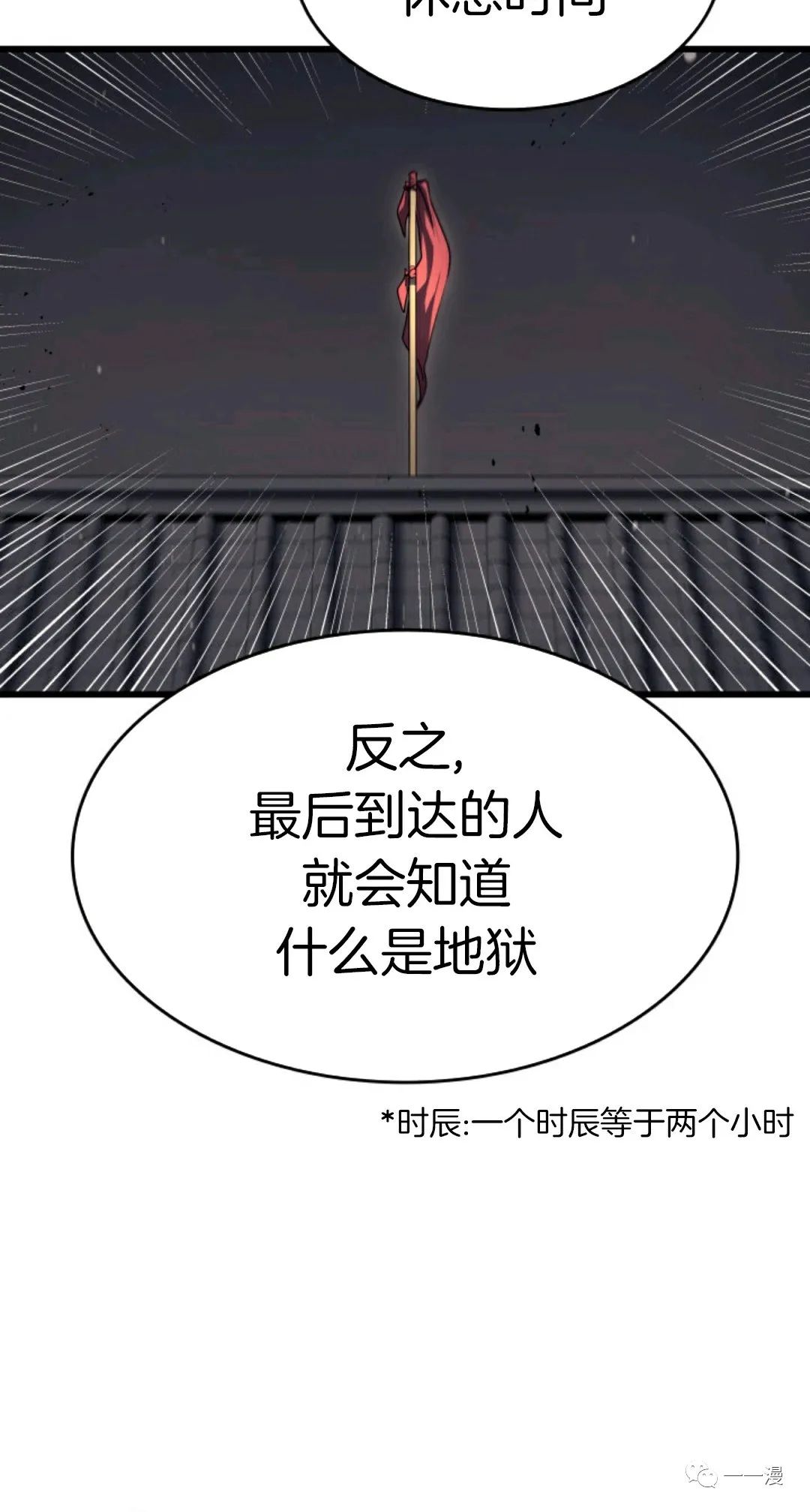 《死神飘月》漫画最新章节第9话免费下拉式在线观看章节第【6】张图片