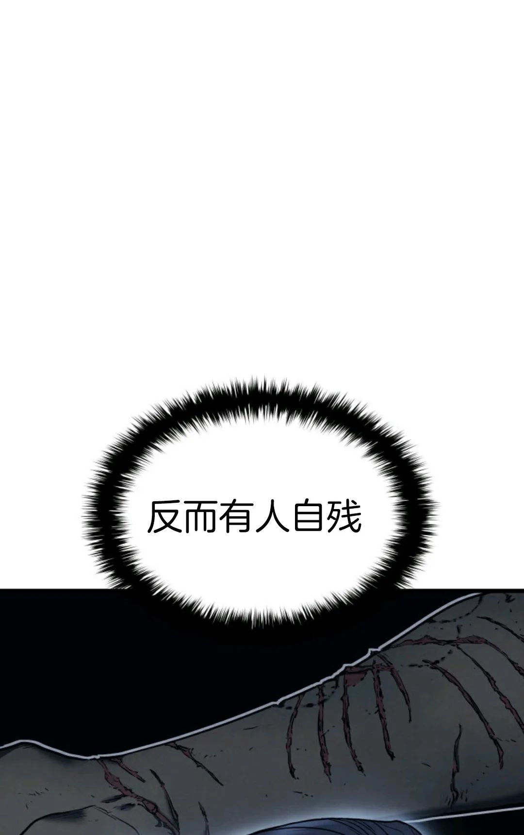 《死神飘月》漫画最新章节第4话免费下拉式在线观看章节第【32】张图片