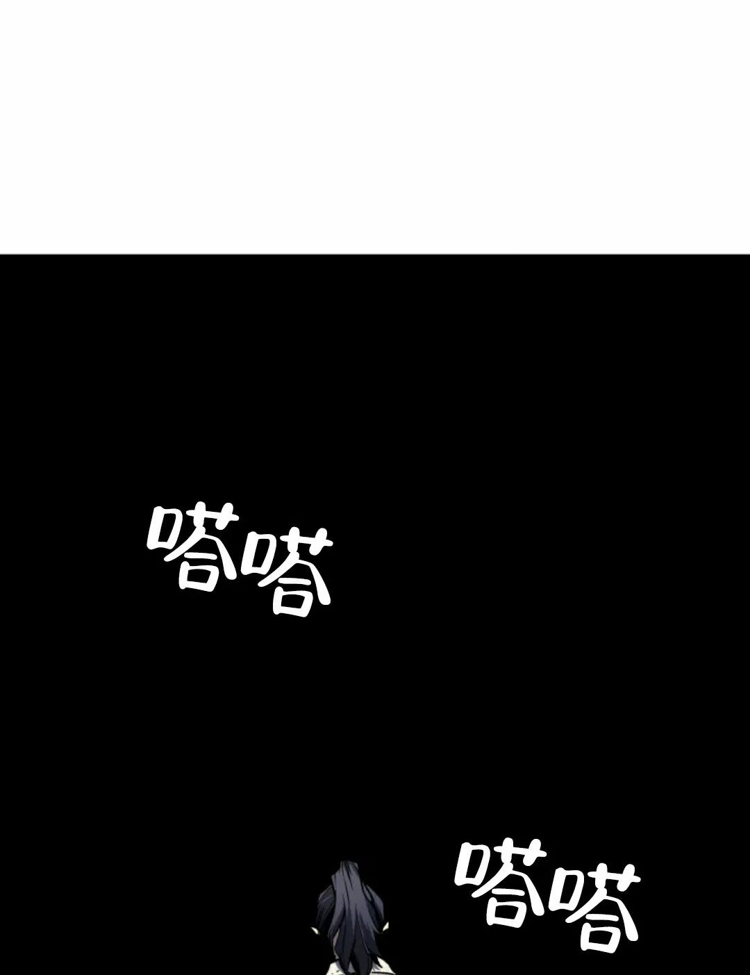 《死神飘月》漫画最新章节第6话免费下拉式在线观看章节第【129】张图片