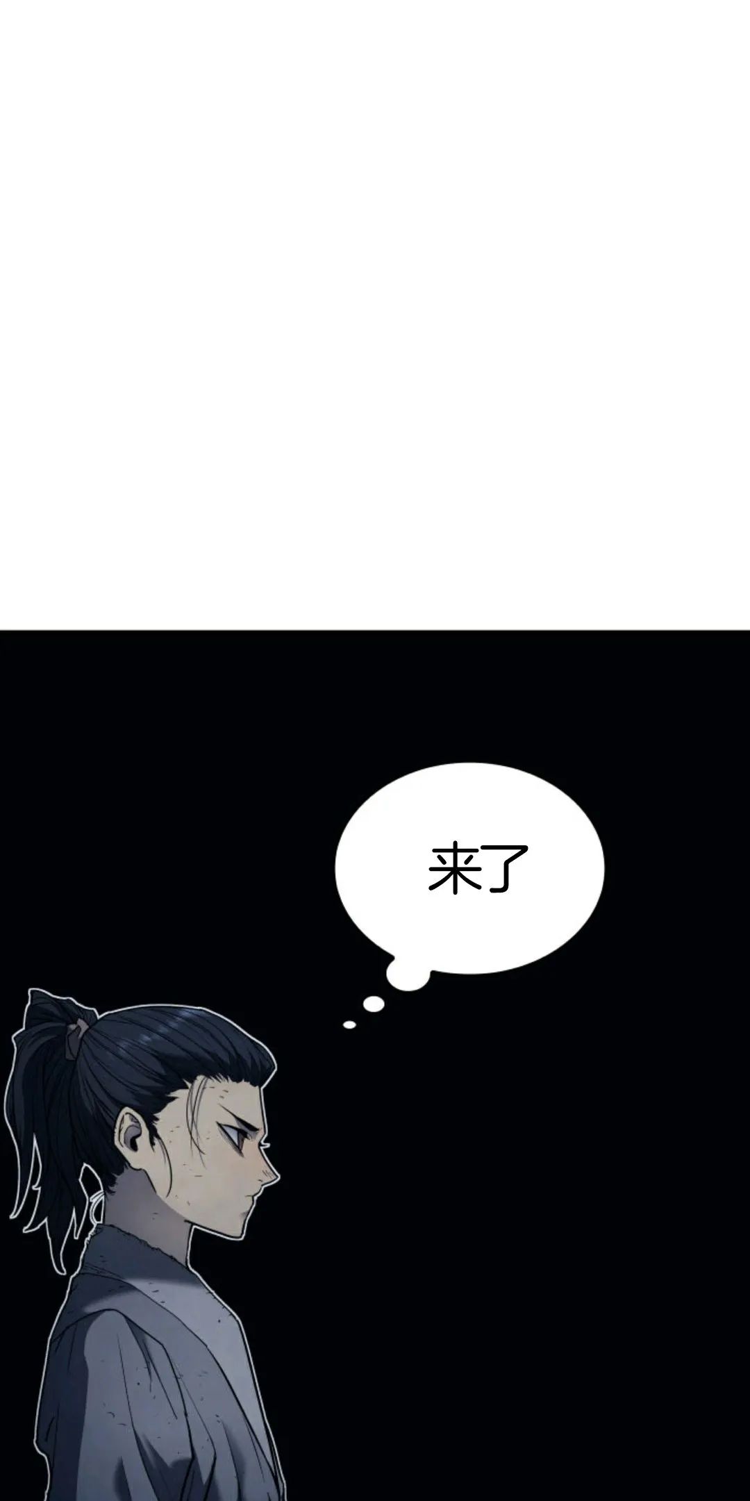 《死神飘月》漫画最新章节第6话免费下拉式在线观看章节第【34】张图片