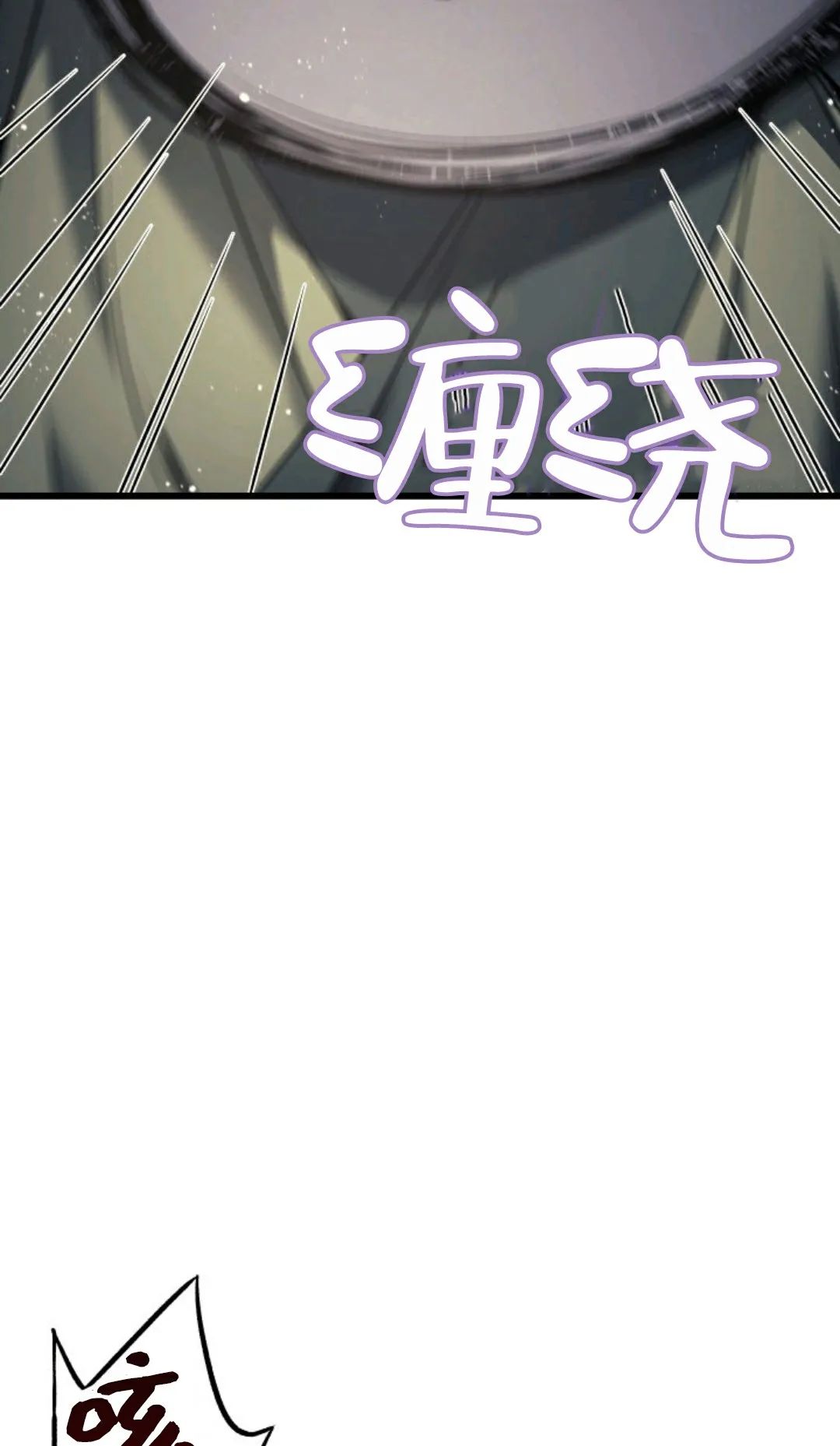 《死神飘月》漫画最新章节第6话免费下拉式在线观看章节第【59】张图片