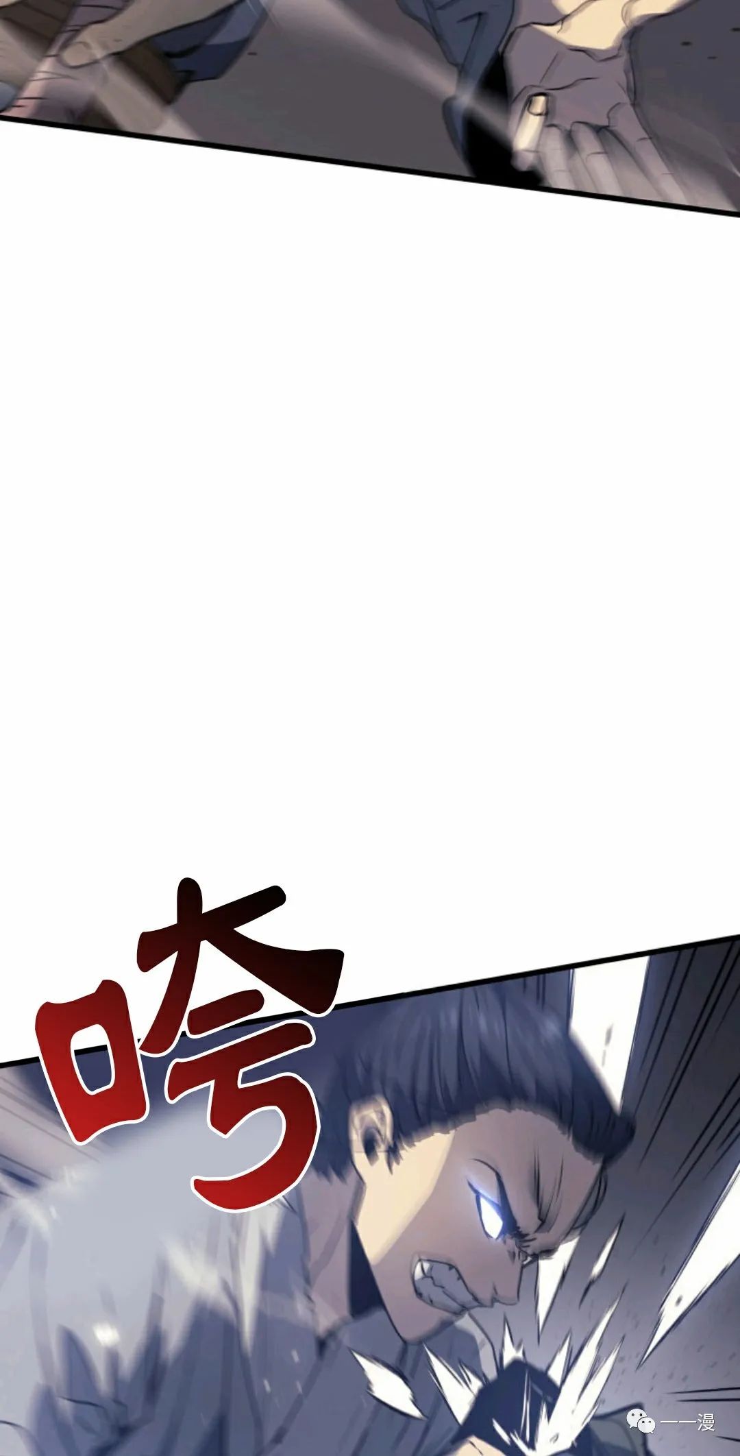 《死神飘月》漫画最新章节第9话免费下拉式在线观看章节第【125】张图片