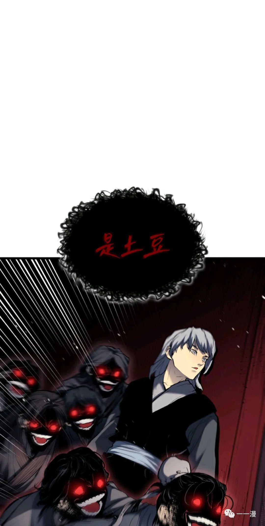 《死神飘月》漫画最新章节第7话免费下拉式在线观看章节第【35】张图片