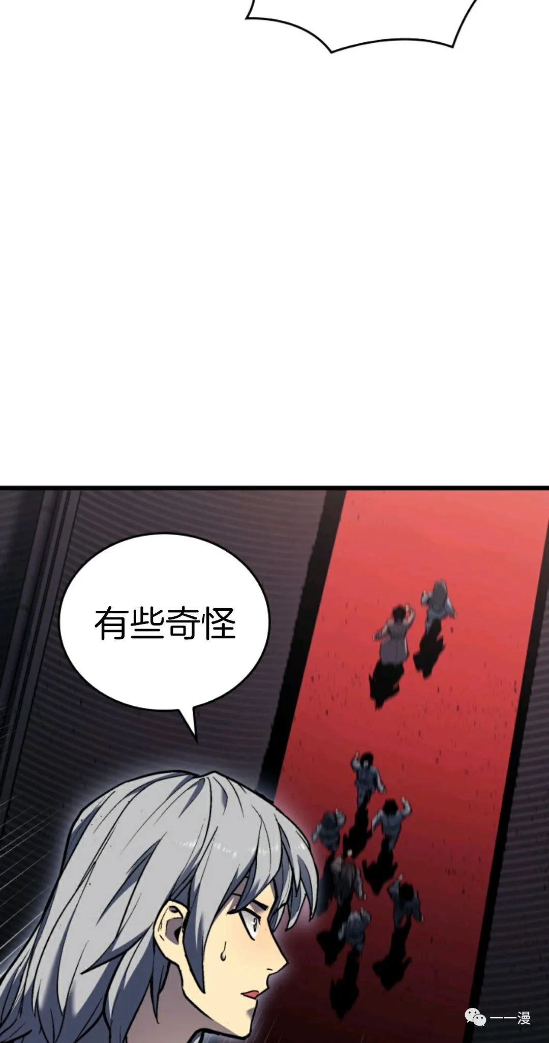 《死神飘月》漫画最新章节第7话免费下拉式在线观看章节第【42】张图片