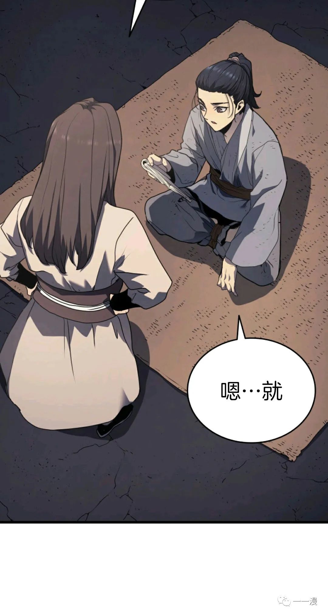 《死神飘月》漫画最新章节第9话免费下拉式在线观看章节第【30】张图片