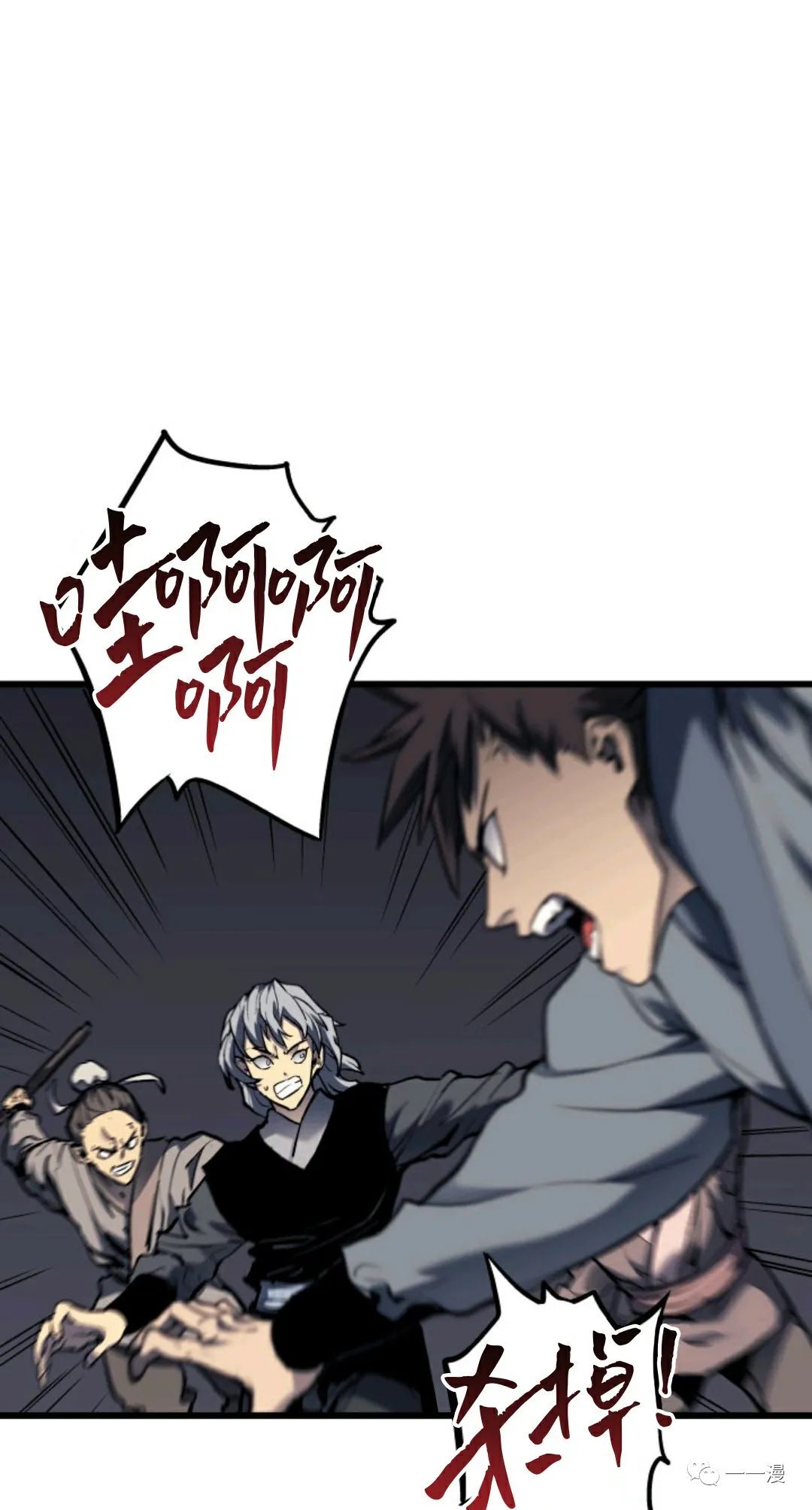 《死神飘月》漫画最新章节第7话免费下拉式在线观看章节第【67】张图片