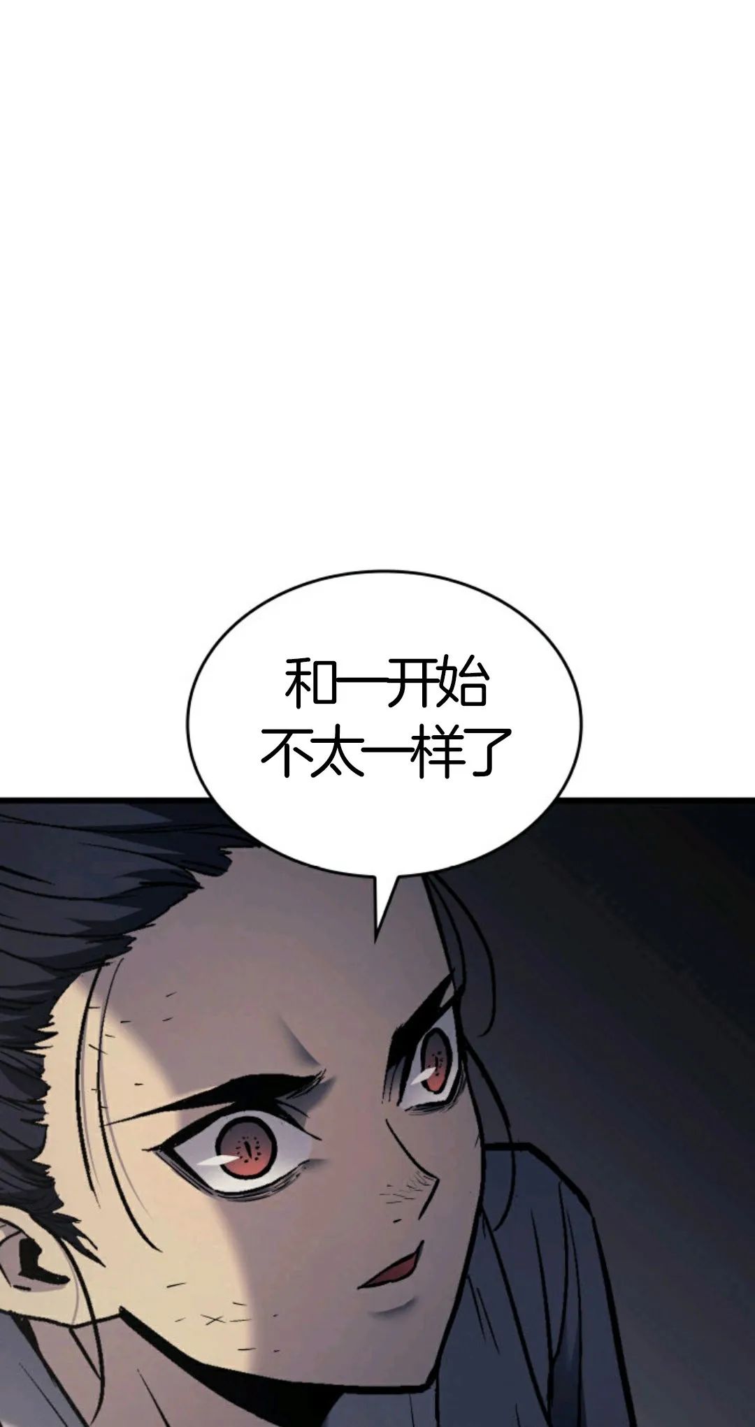 《死神飘月》漫画最新章节第6话免费下拉式在线观看章节第【108】张图片