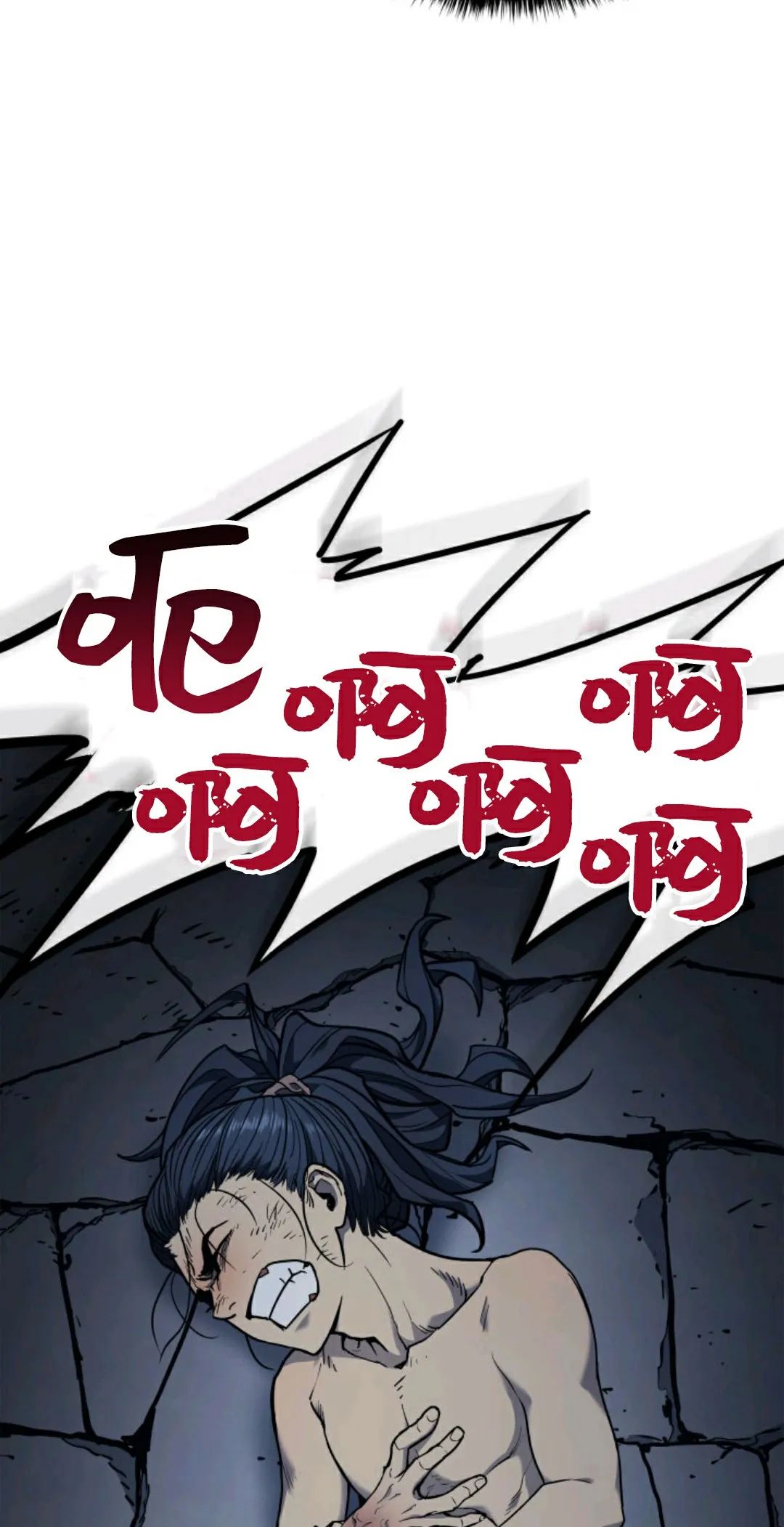 《死神飘月》漫画最新章节第3话免费下拉式在线观看章节第【33】张图片