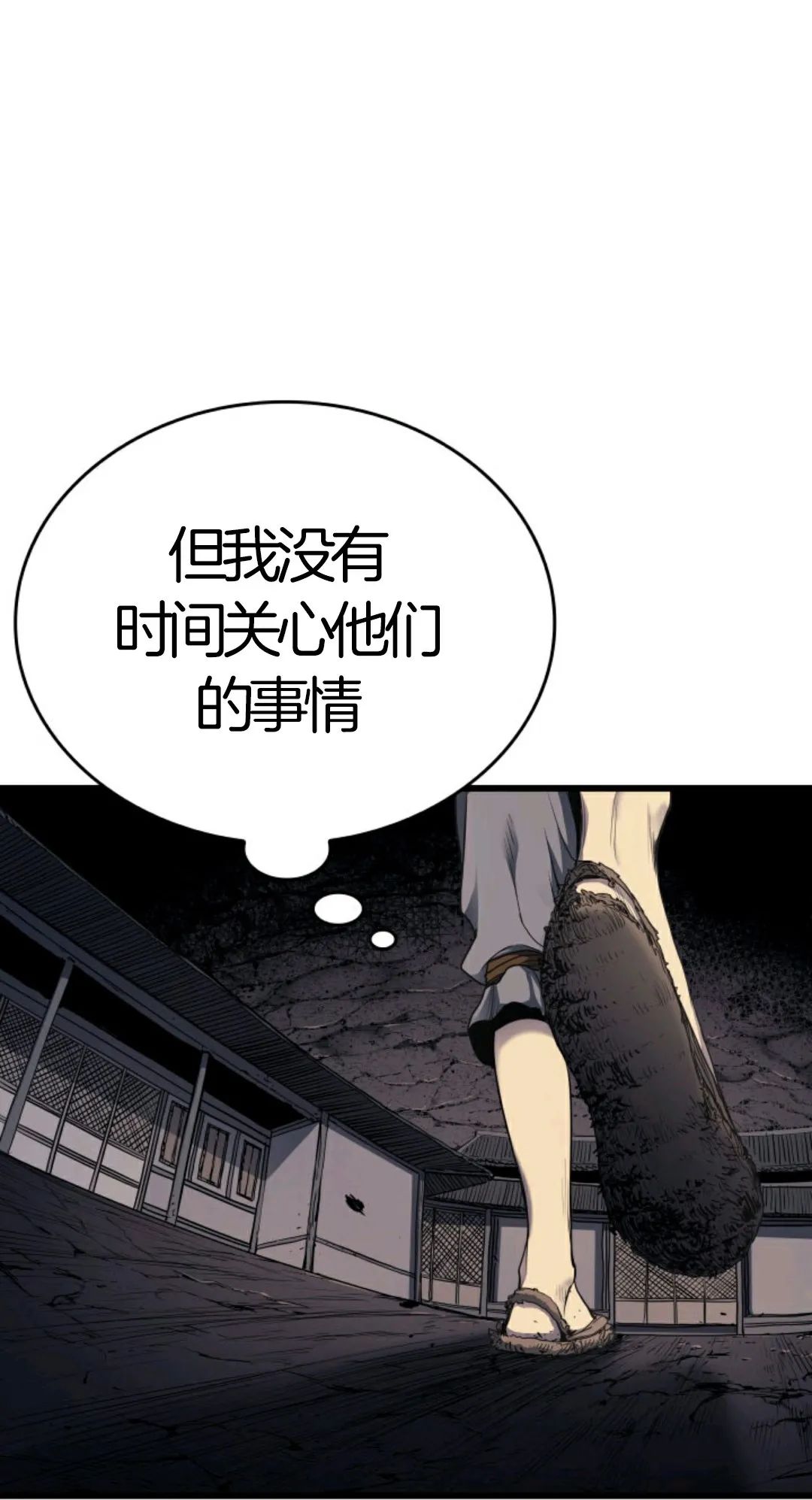 《死神飘月》漫画最新章节第5话免费下拉式在线观看章节第【15】张图片