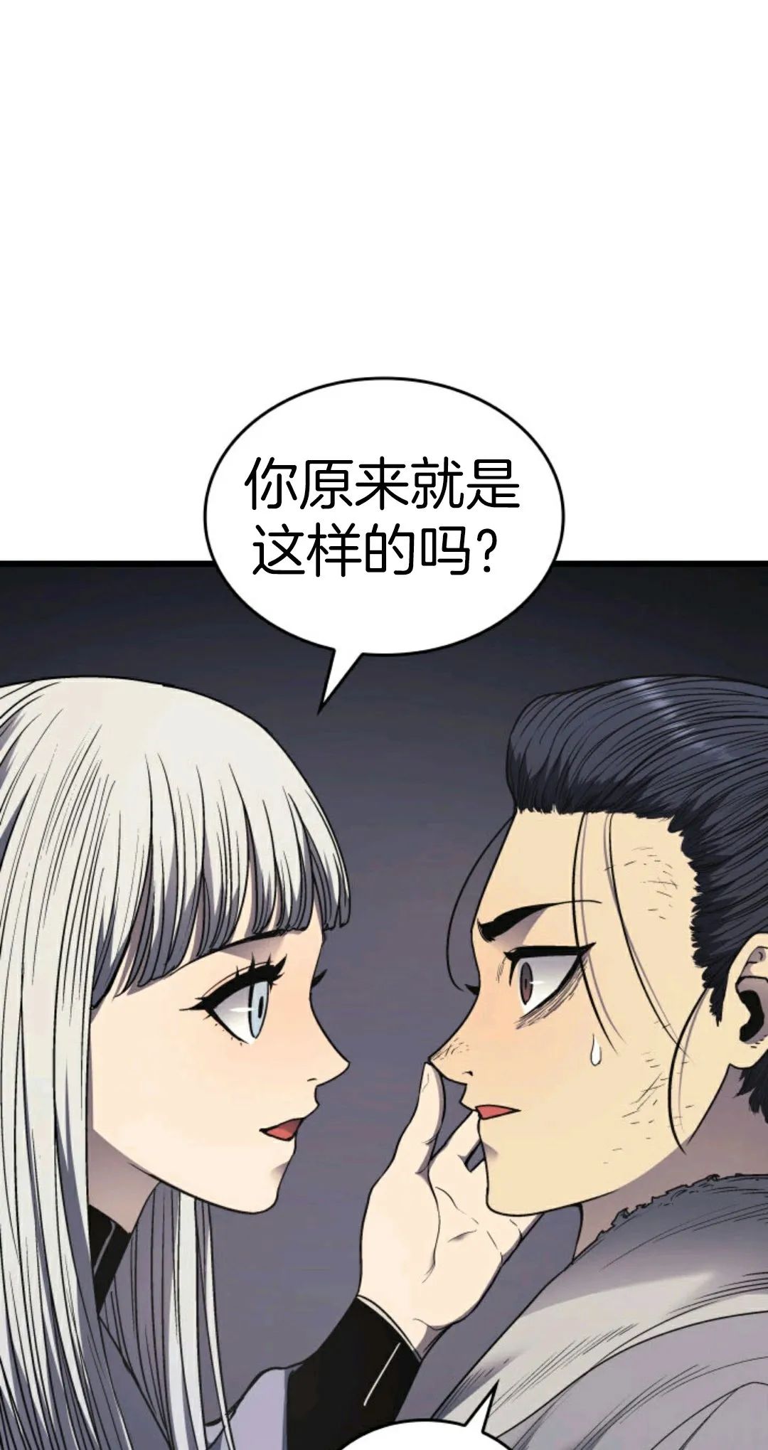 《死神飘月》漫画最新章节第4话免费下拉式在线观看章节第【68】张图片