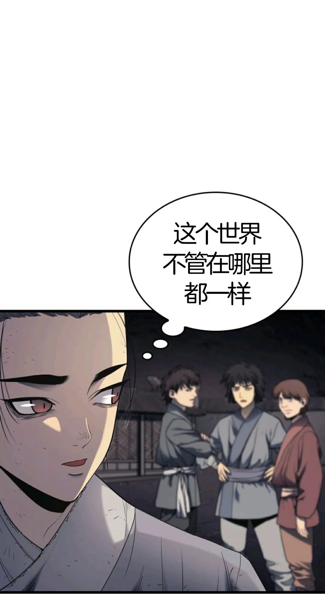 《死神飘月》漫画最新章节第5话免费下拉式在线观看章节第【14】张图片