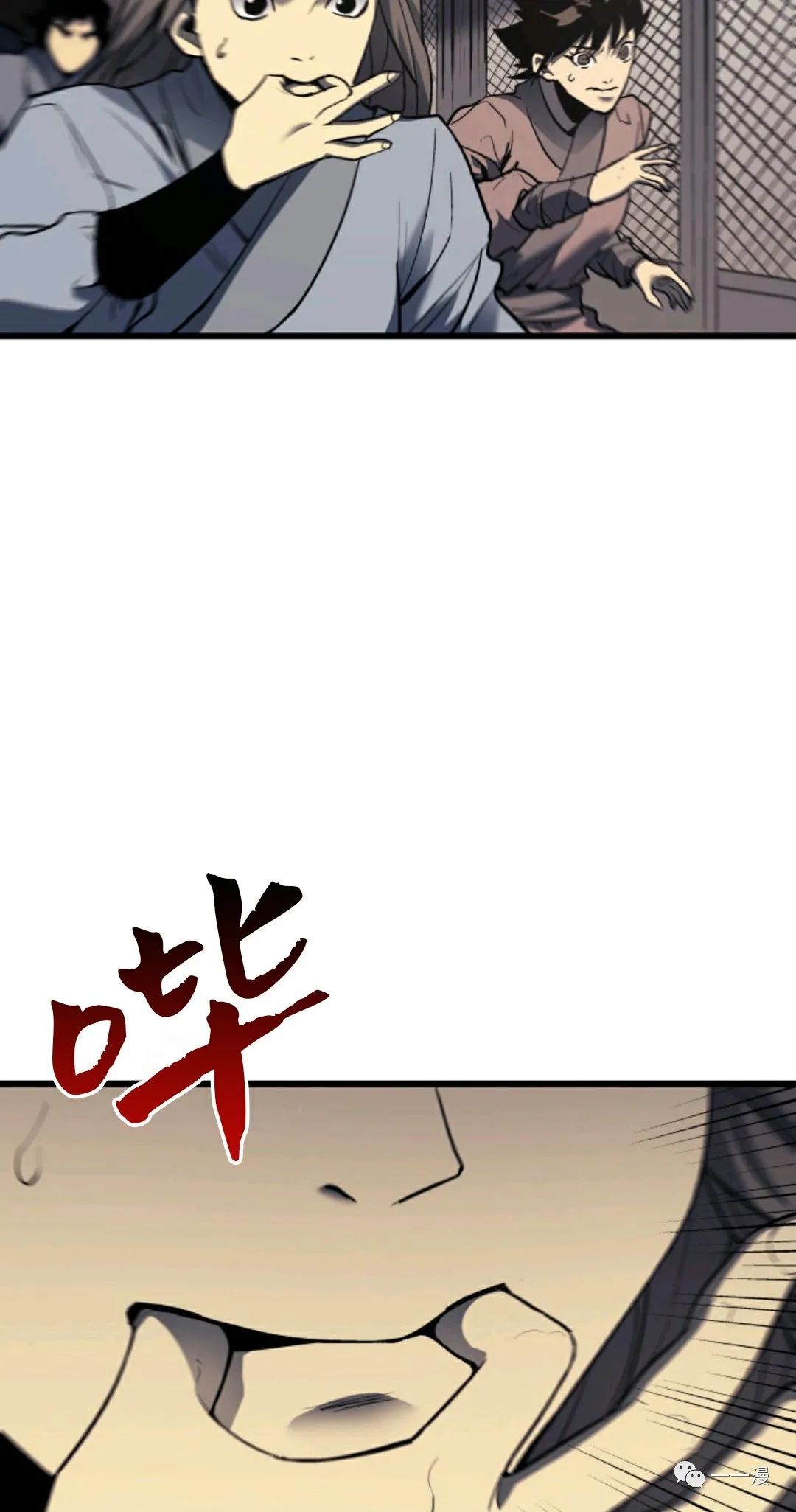 《死神飘月》漫画最新章节第7话免费下拉式在线观看章节第【44】张图片