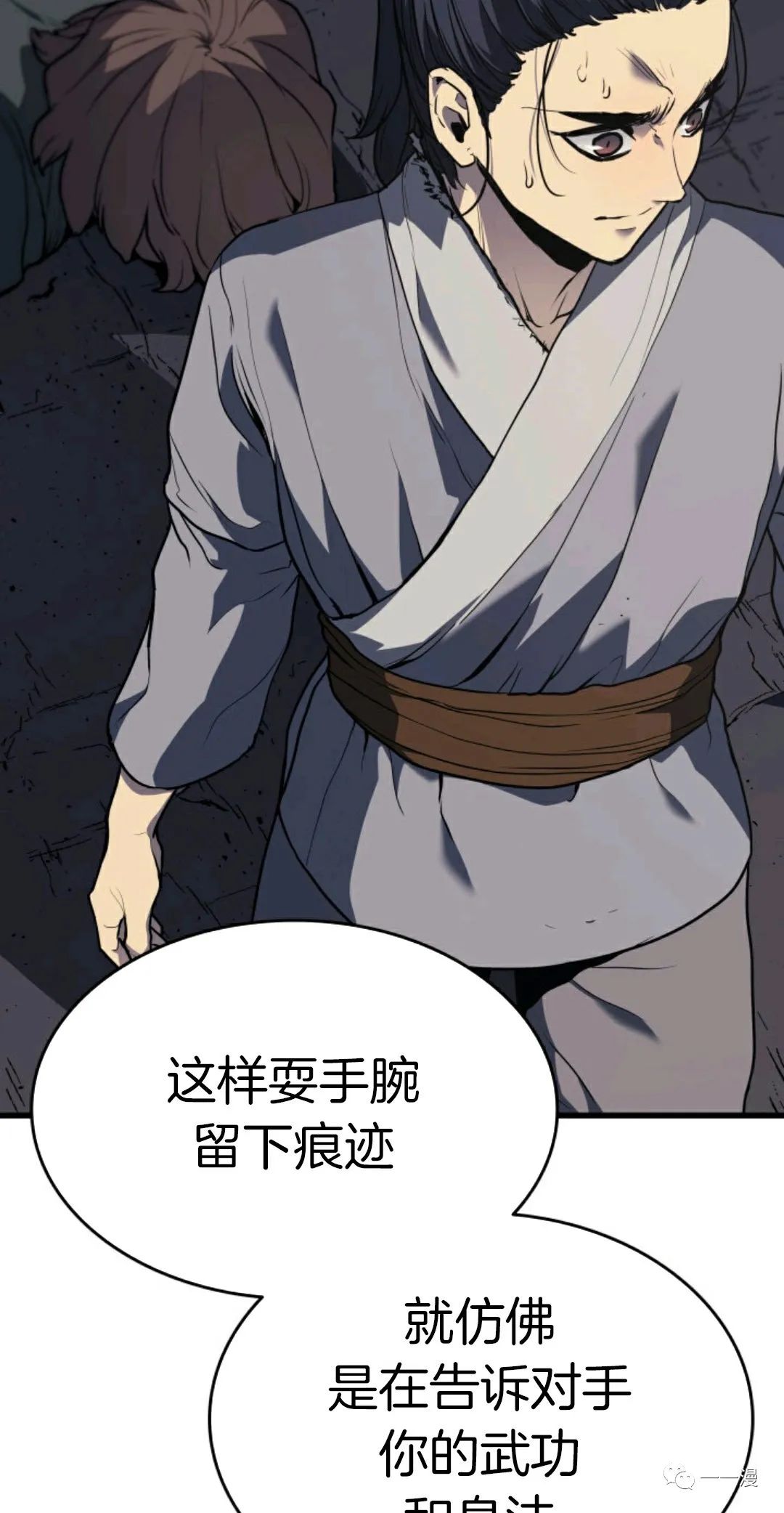 《死神飘月》漫画最新章节第10话免费下拉式在线观看章节第【24】张图片