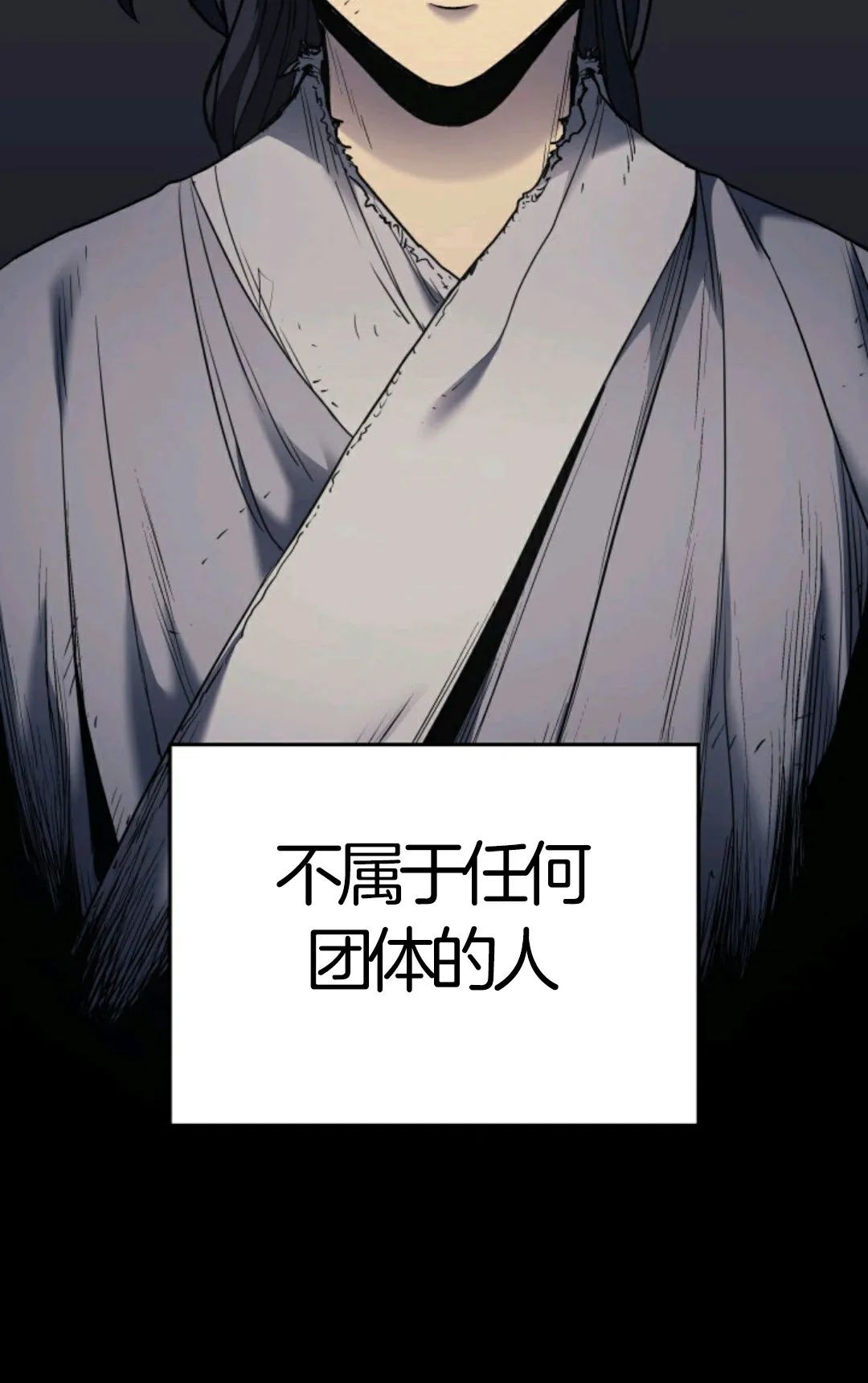 《死神飘月》漫画最新章节第5话免费下拉式在线观看章节第【10】张图片