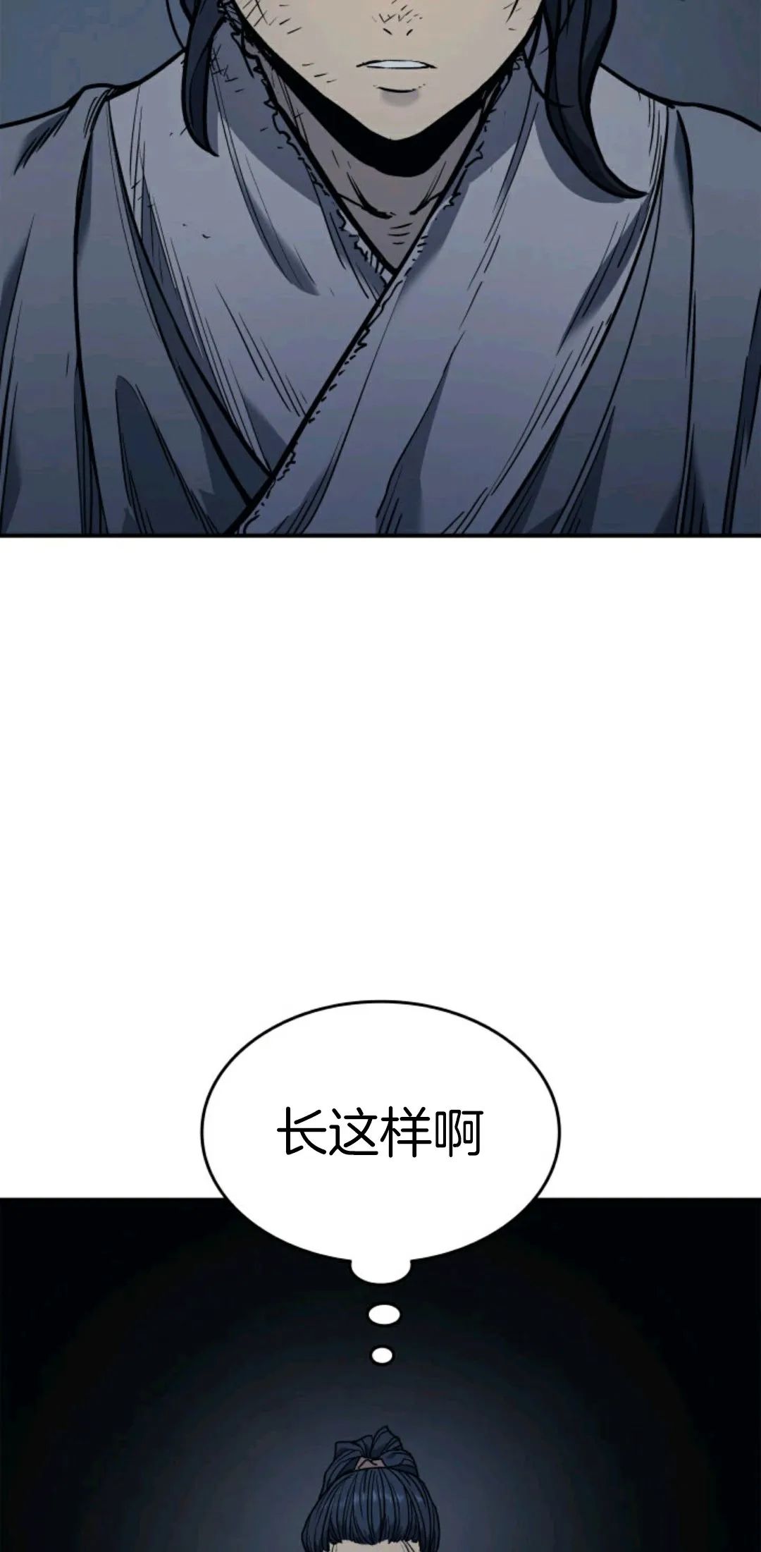 《死神飘月》漫画最新章节第3话免费下拉式在线观看章节第【52】张图片