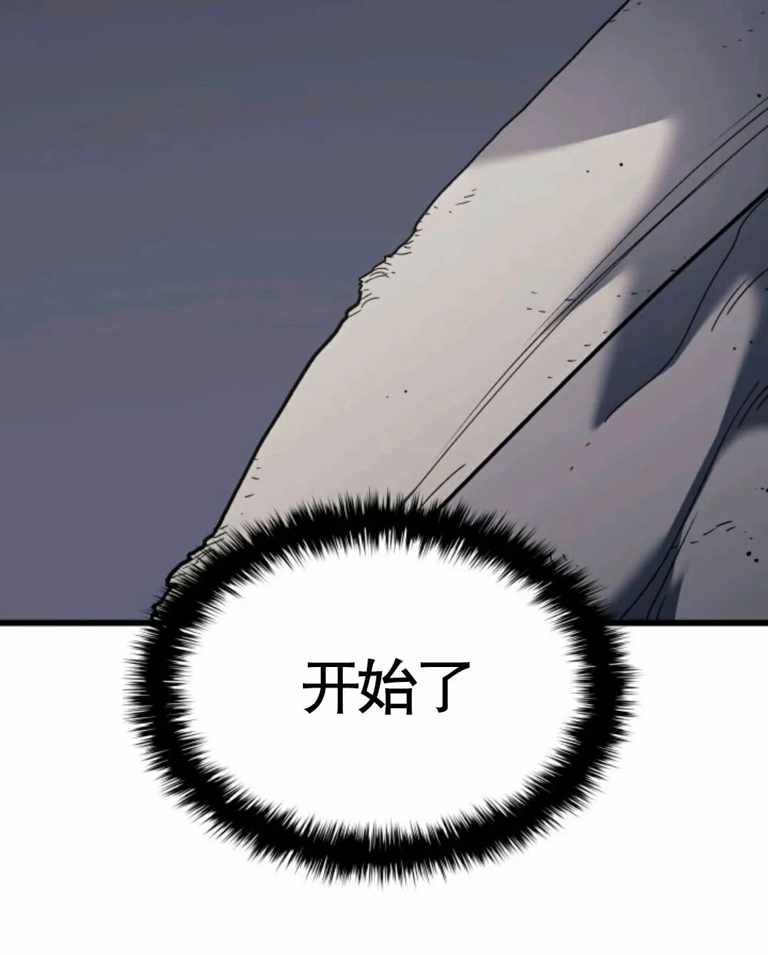 《死神飘月》漫画最新章节第5话免费下拉式在线观看章节第【120】张图片