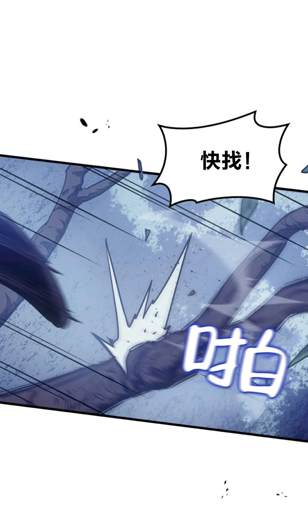 《死神飘月》漫画最新章节第0话免费下拉式在线观看章节第【1】张图片